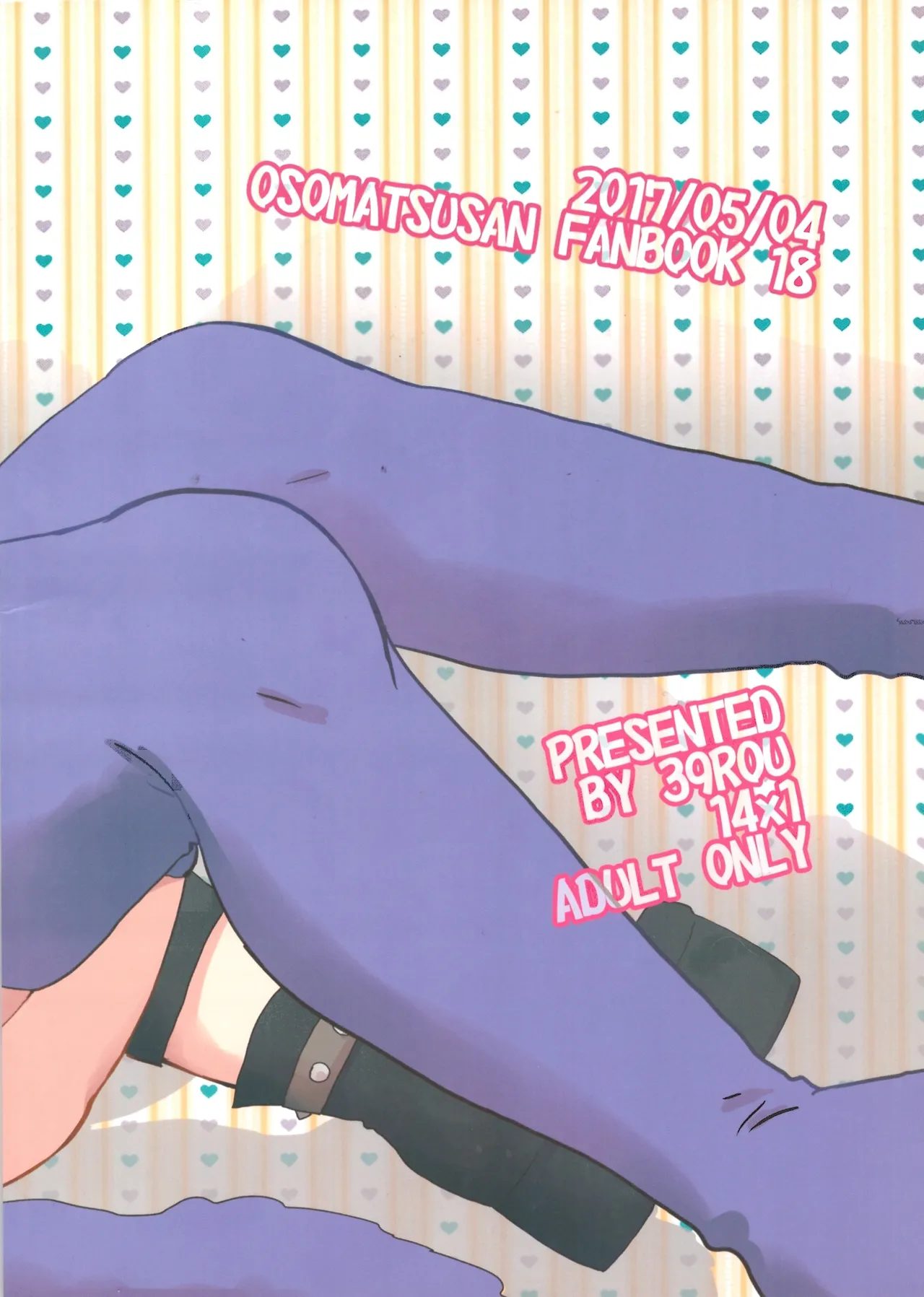 I love you the most in the world! 2 - Page 46
