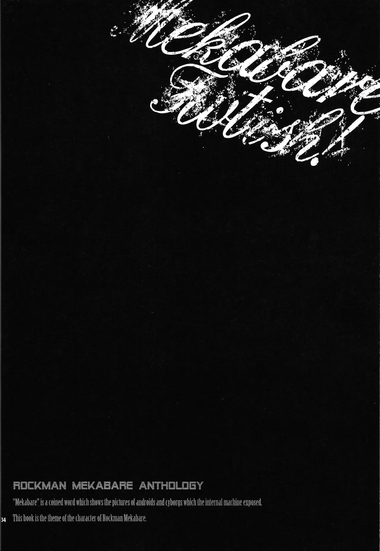 BLACK BOX - Page 25