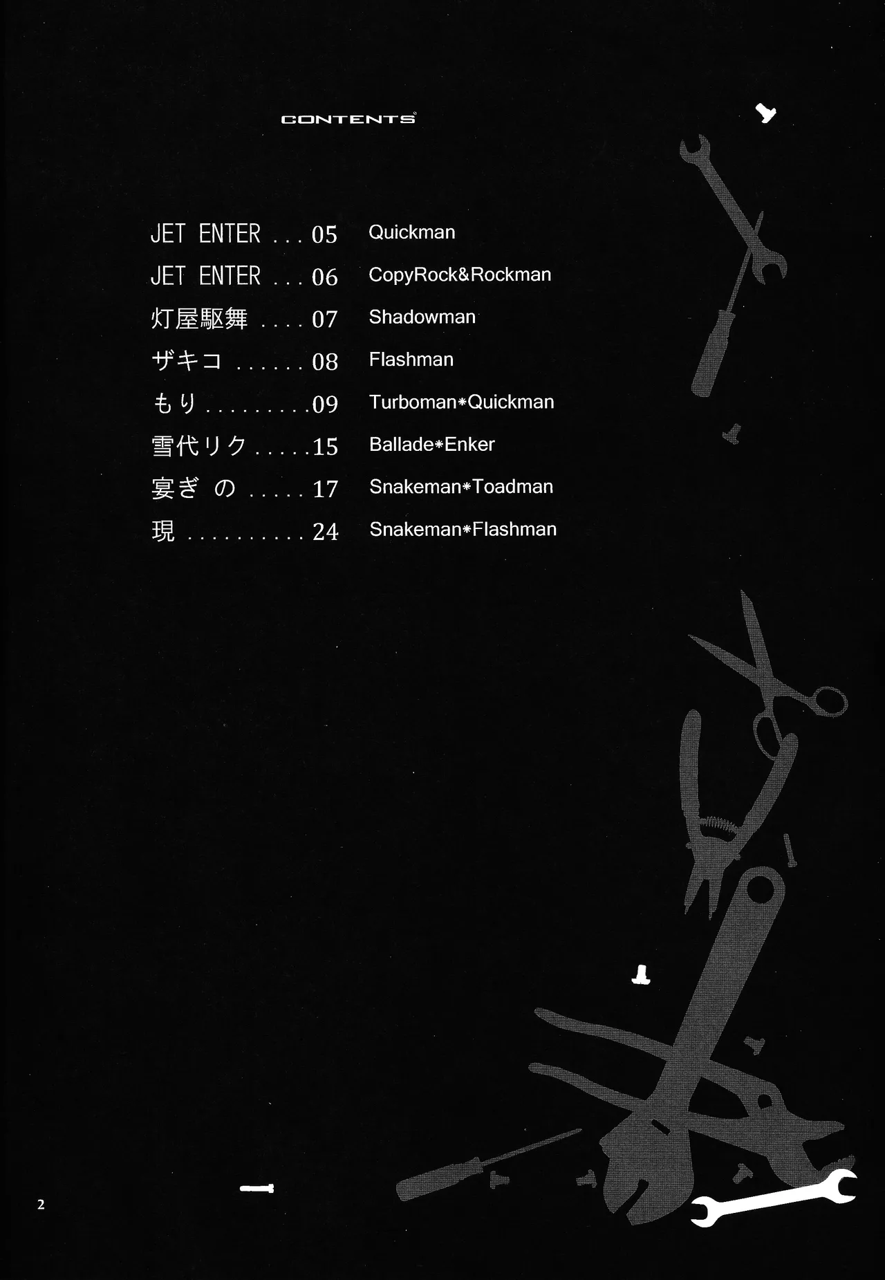 BLACK BOX - Page 3