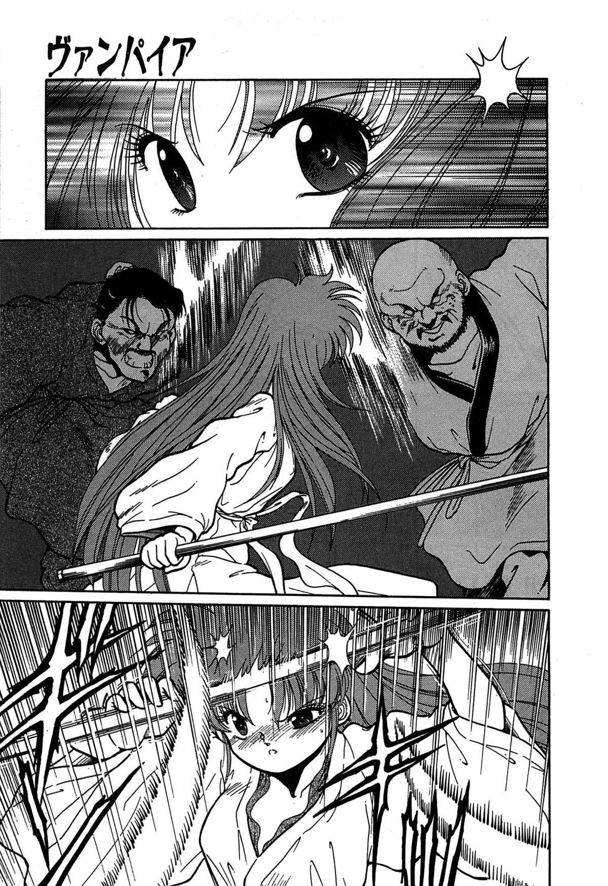 Vampire - Page 164