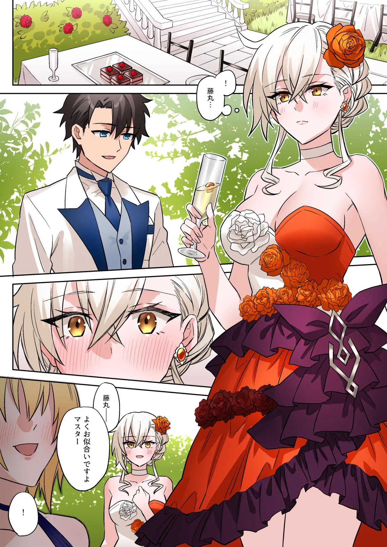 Preview page 1