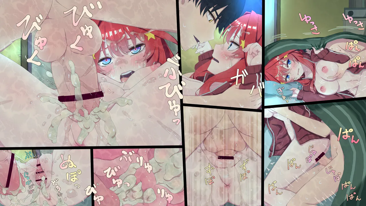 中野五月 - Page 10