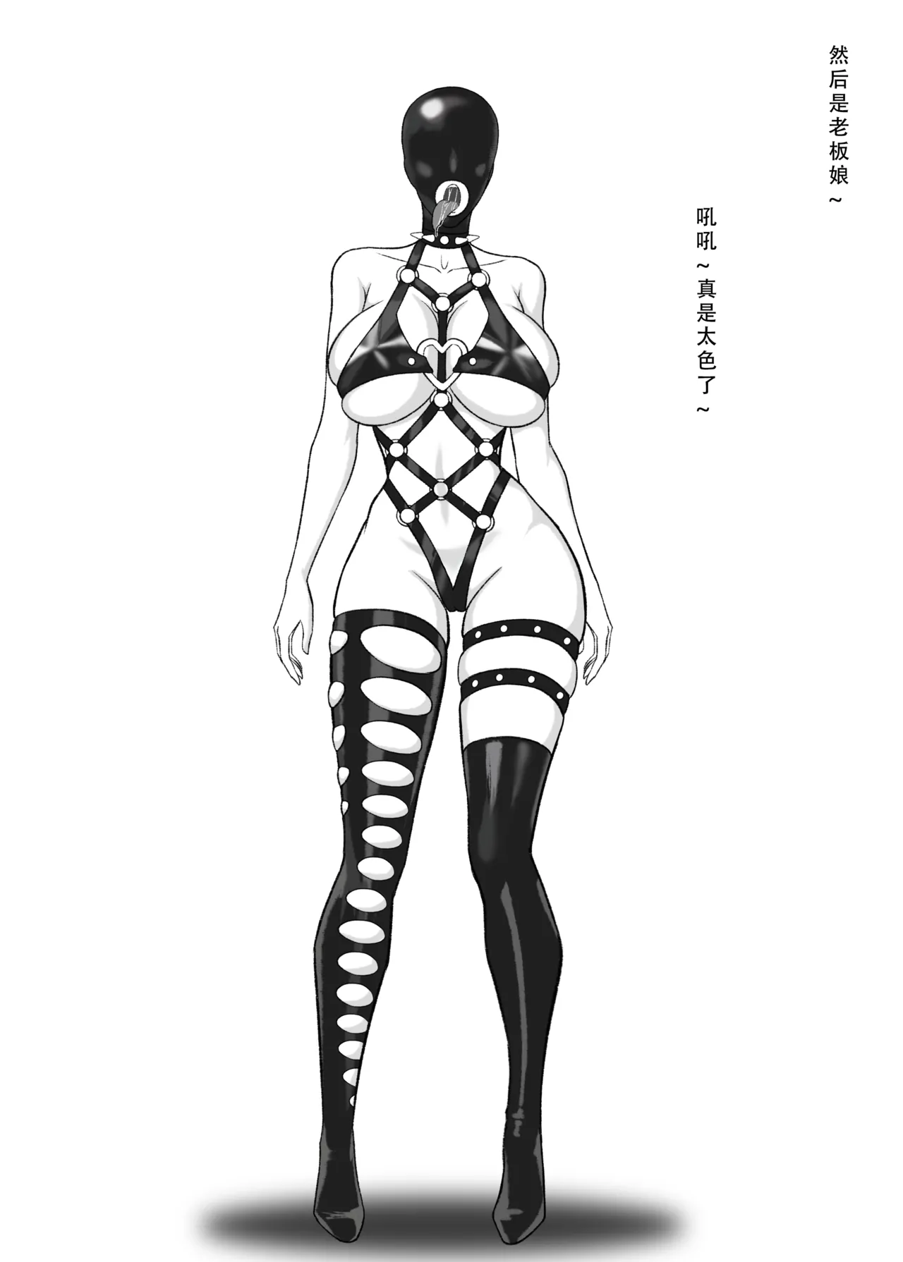 ［123QWER］我独自生活3-6 - Page 21