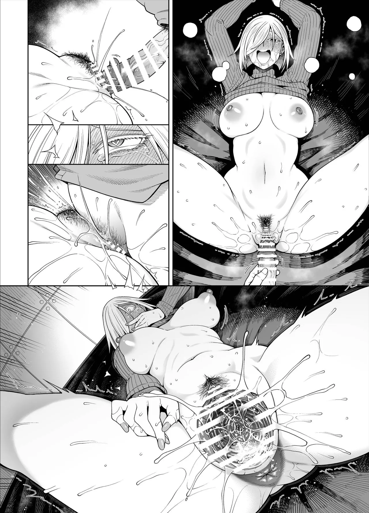 ス◯イファミリー - Page 37
