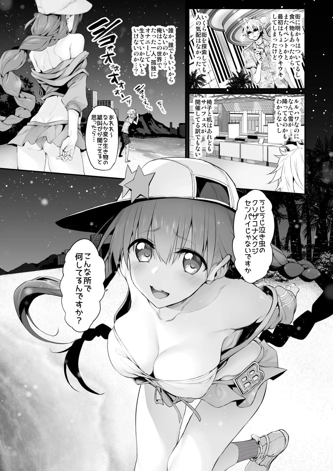 Preview page 6