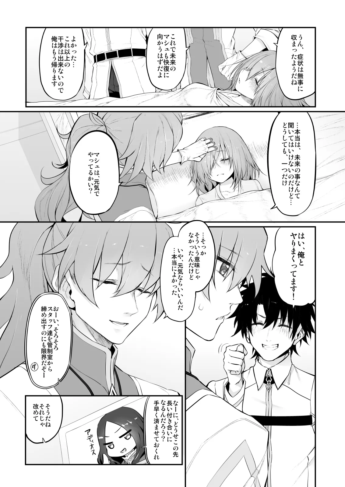 Marked-girls Collection Vol. 6 - Page 85