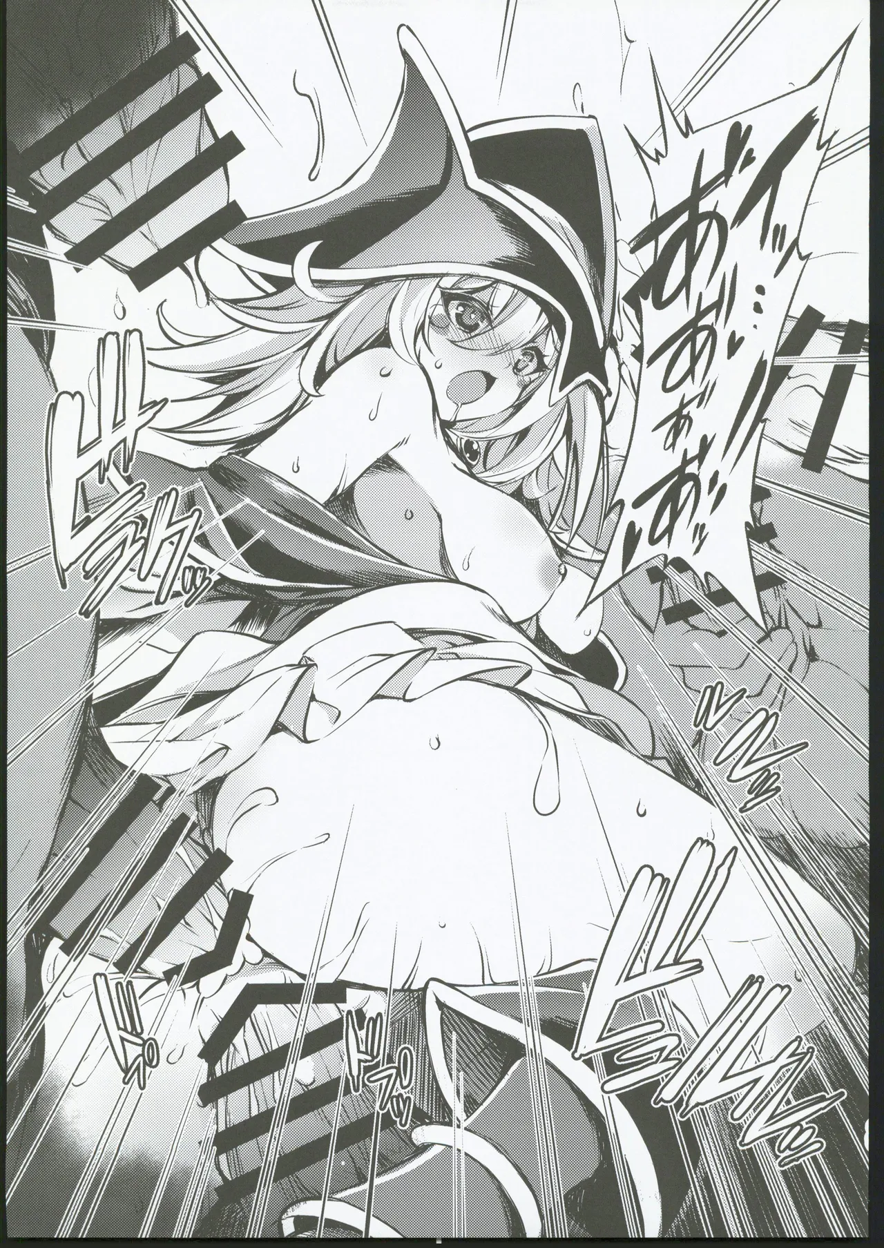 Reizoku no Rinpun - Page 17