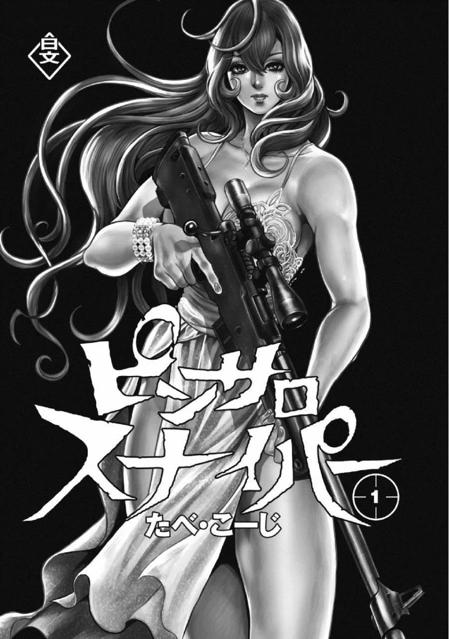 Ch.1 - Pinsaro Sniper - Page 2