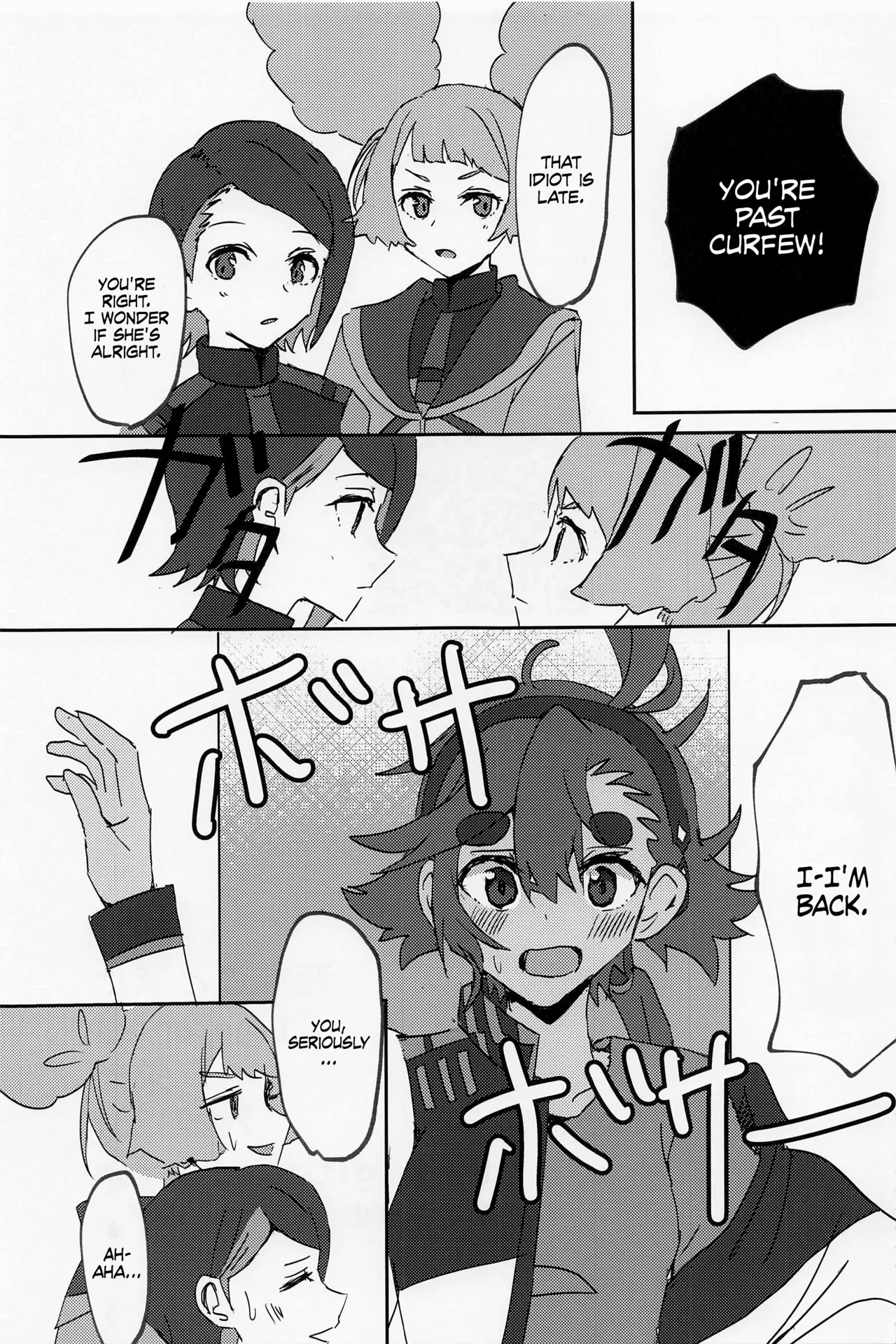 Hen na Koto Kinshi | No Intimacy Allowed - Page 21