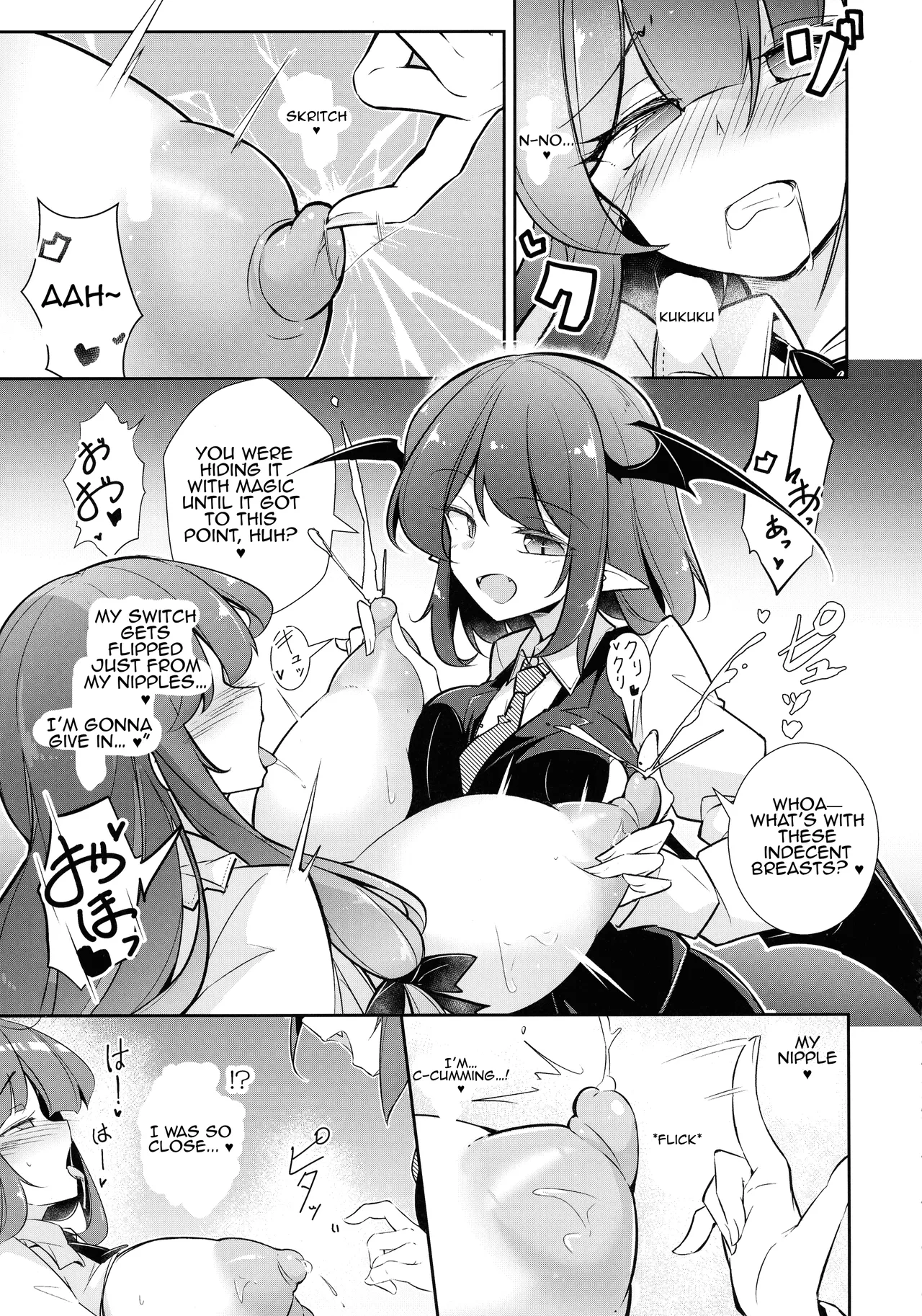 Innyuu Majo - Page 17
