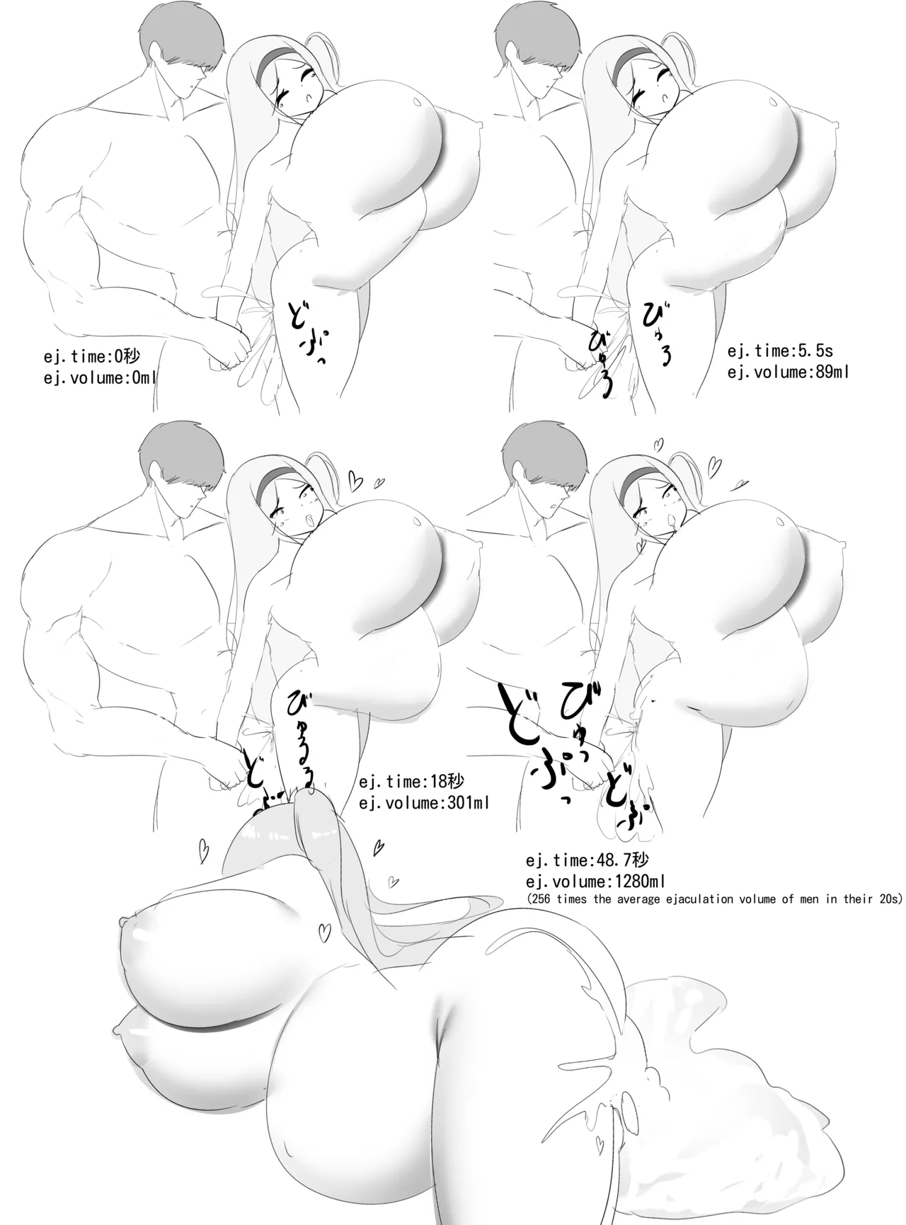 Nicorima's comics - Page 11