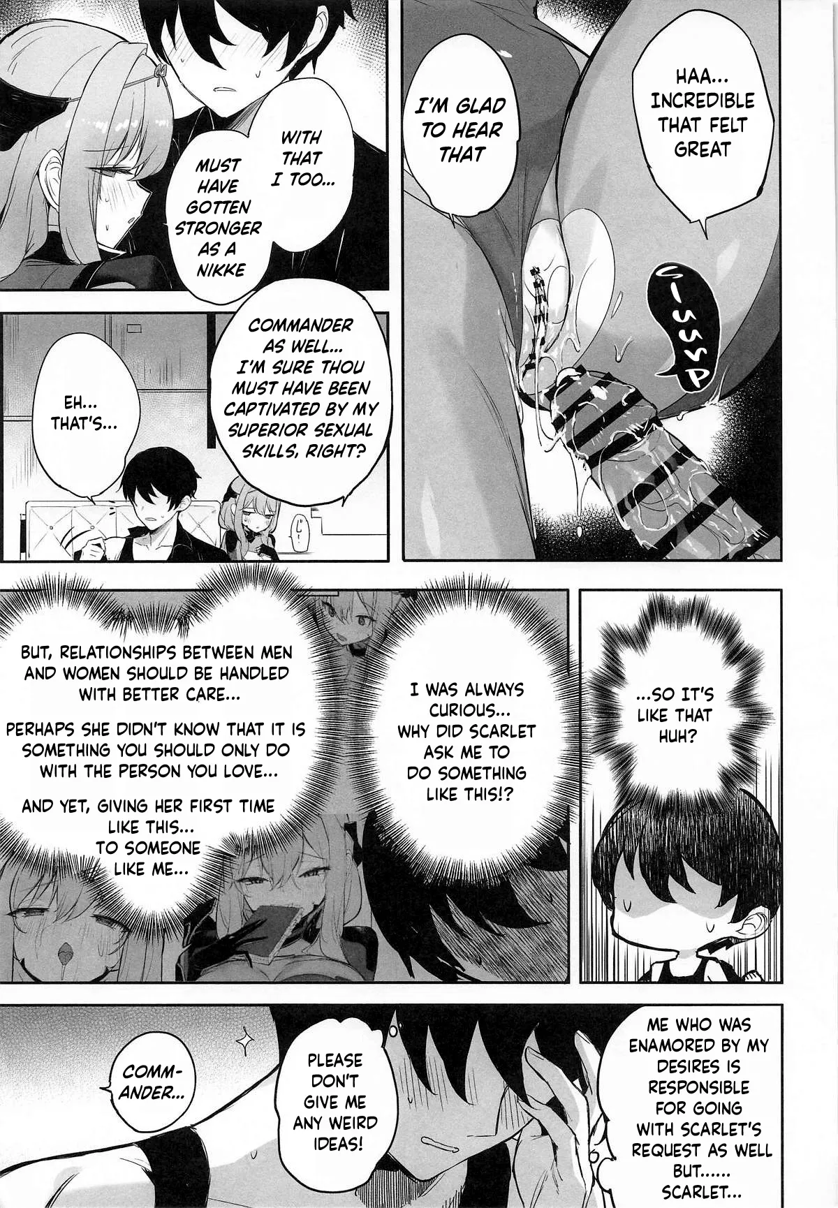Guren Sanran - Page 16