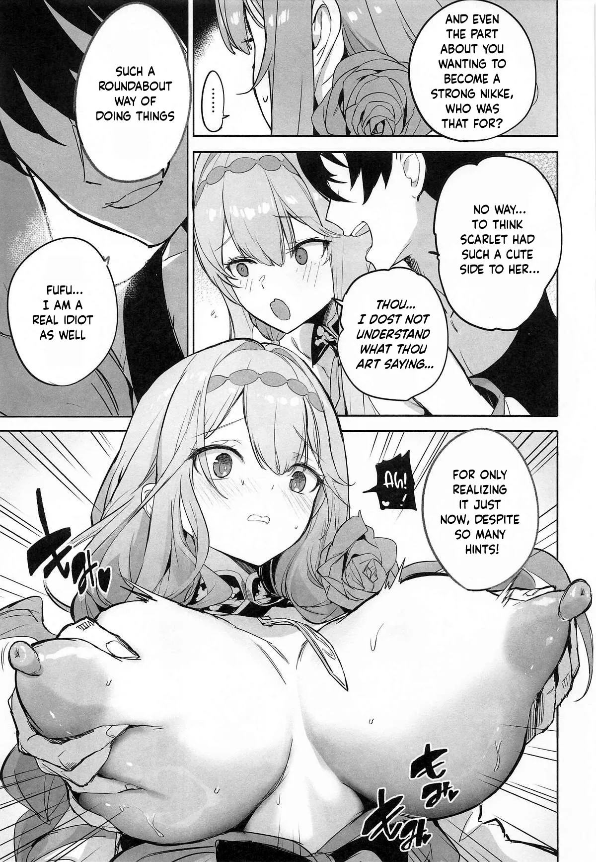 Guren Sanran - Page 20