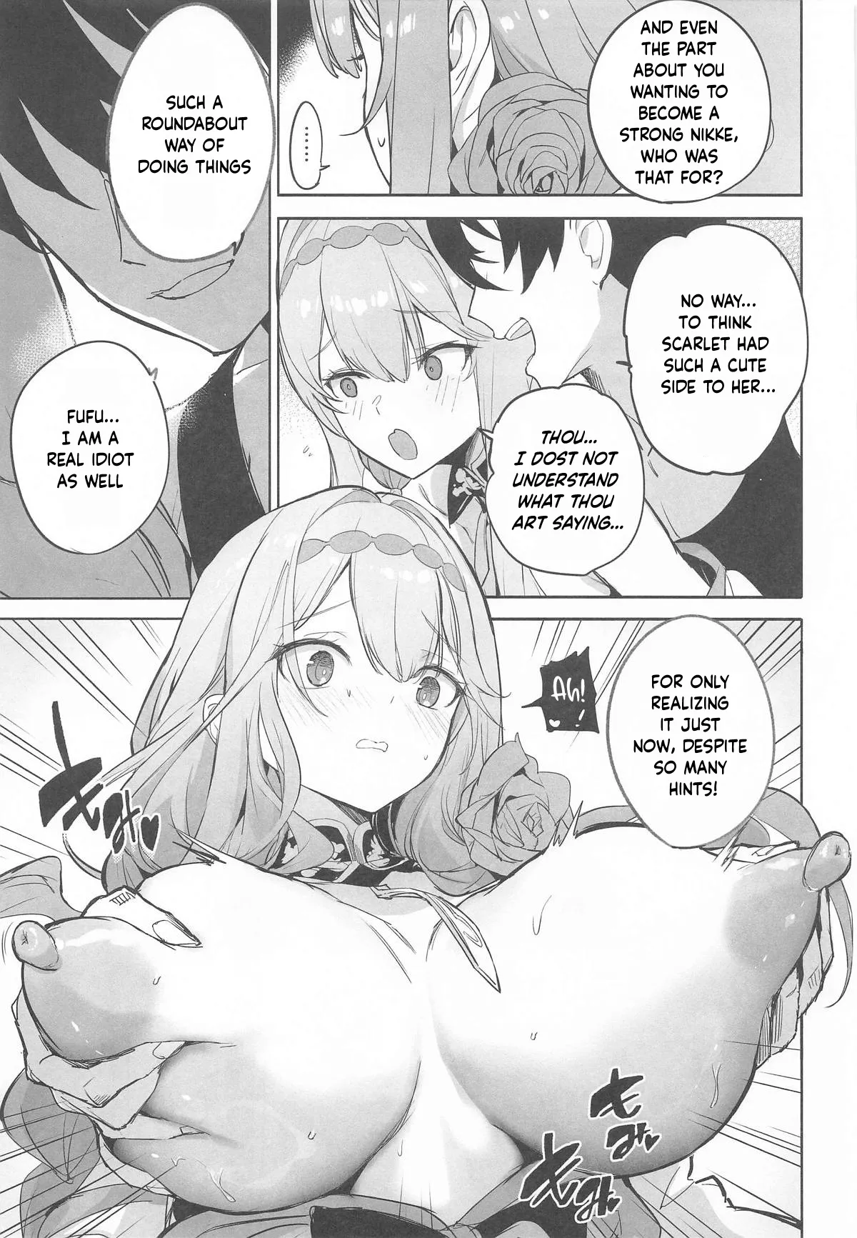 Guren Sanran - Page 20