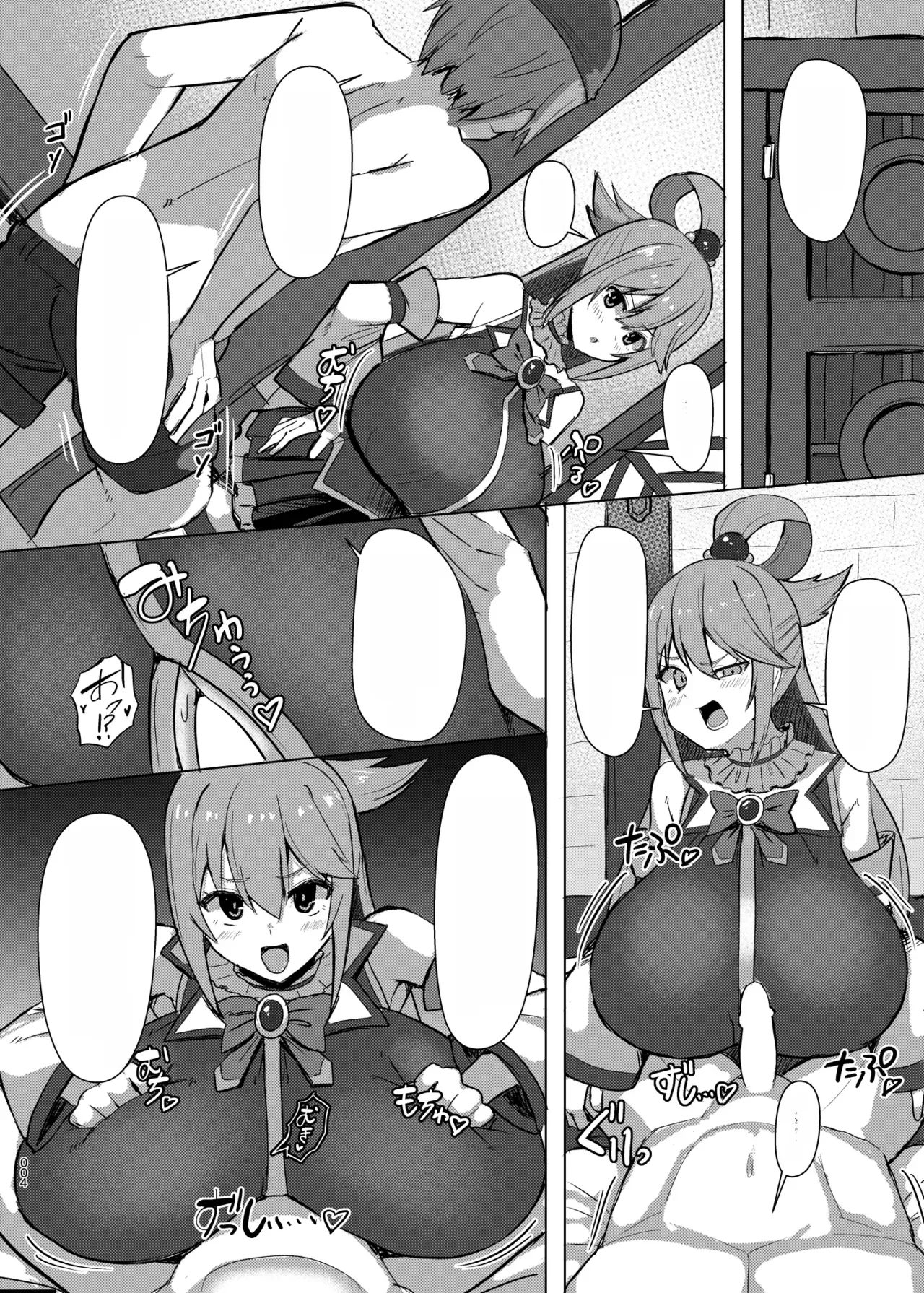 Damegami Taiken Course - Page 26