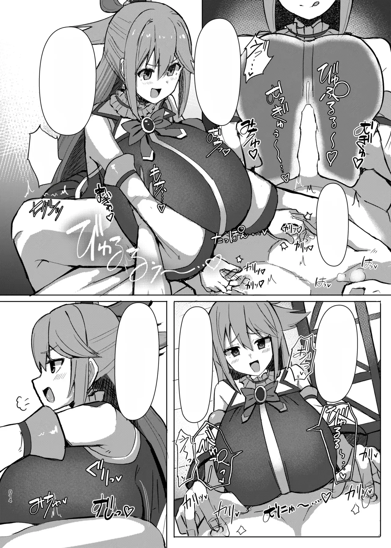 Damegami Taiken Course - Page 36