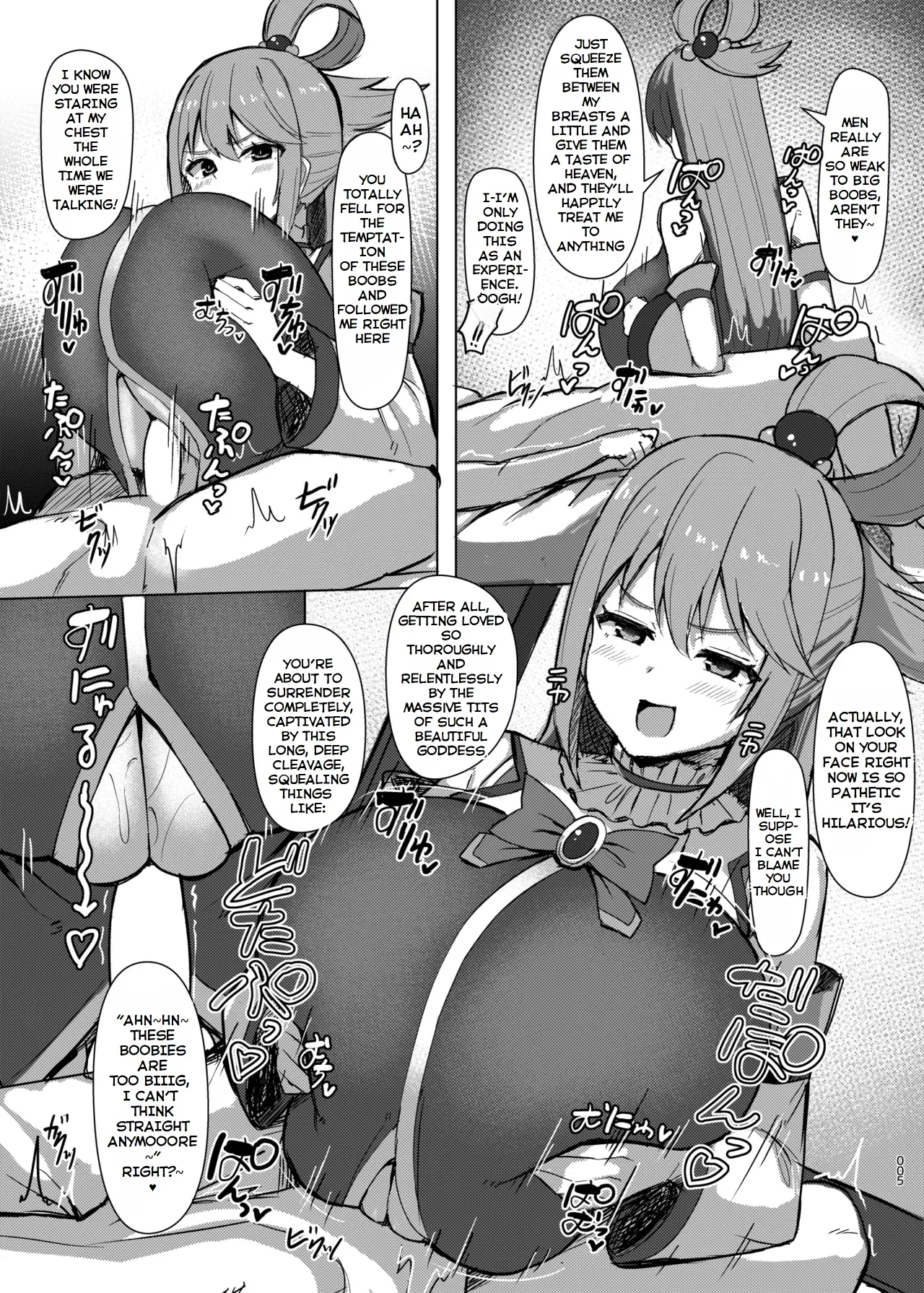 Damegami Taiken Course - Page 6