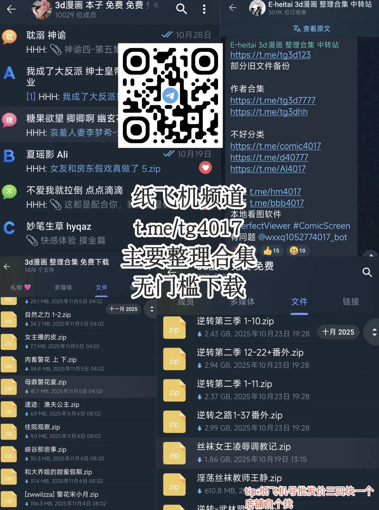 埃吉尔 Agir 黑枪呆 Alter lancer 圣路易斯 St.Louis - Page 71