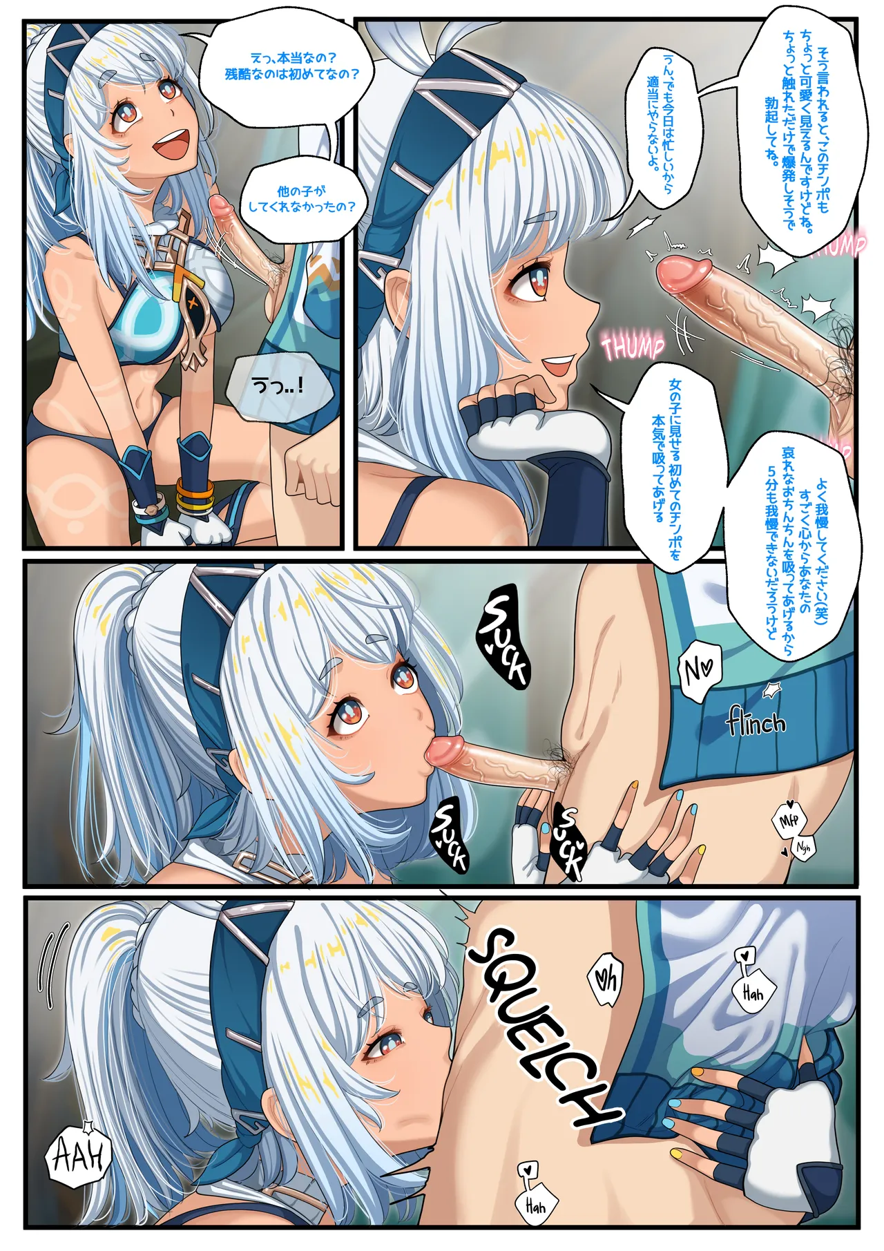 25_07.26 - Page 17