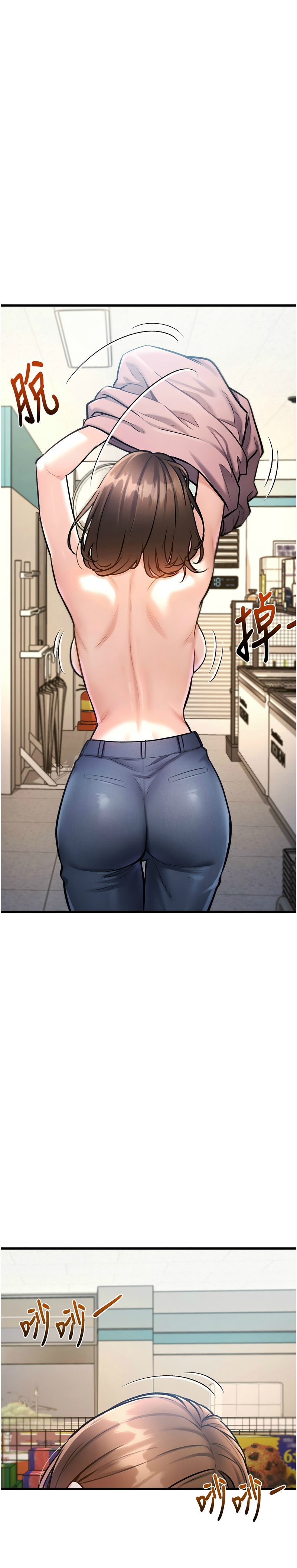 特色新视界/A Theme For Every Building 1-11 - Page 125