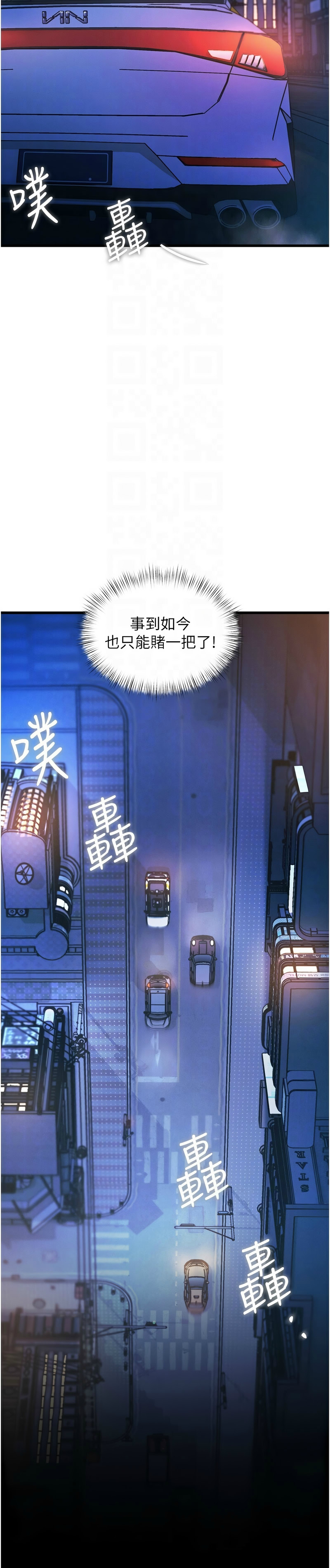 特色新视界/A Theme For Every Building 1-11 - Page 276