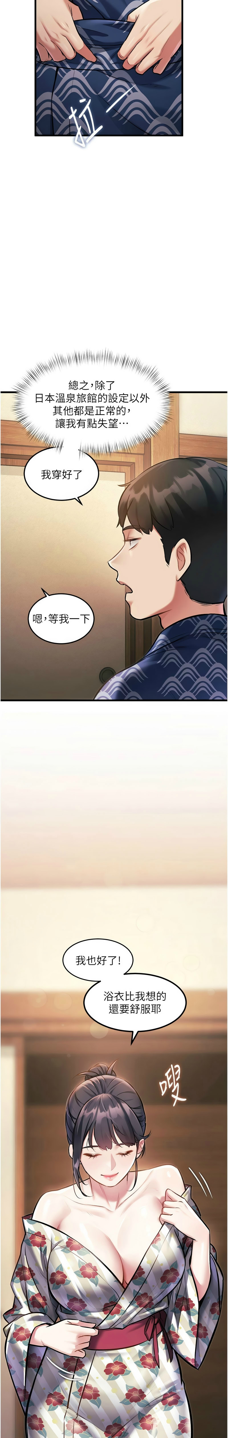 特色新视界/A Theme For Every Building 1-11 - Page 301