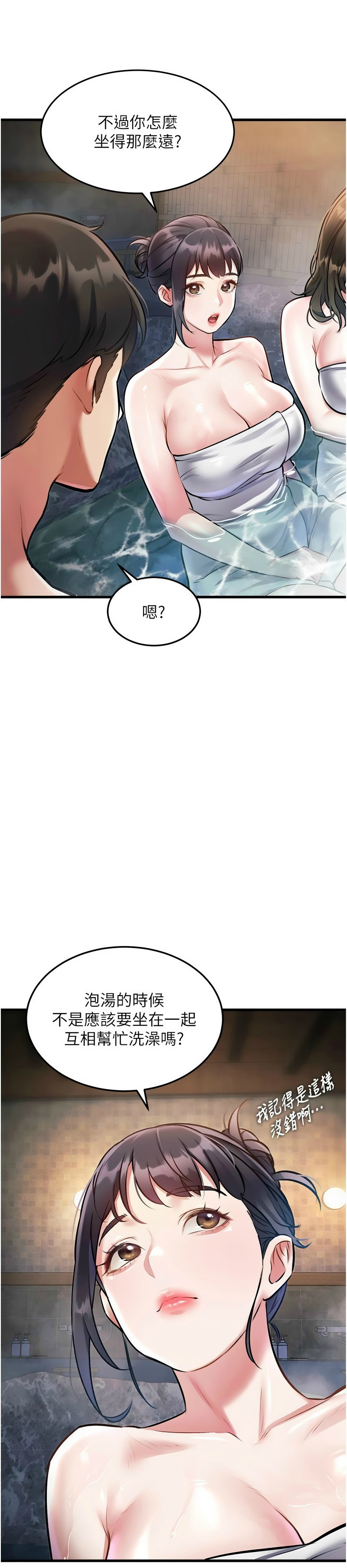 特色新视界/A Theme For Every Building 1-11 - Page 323