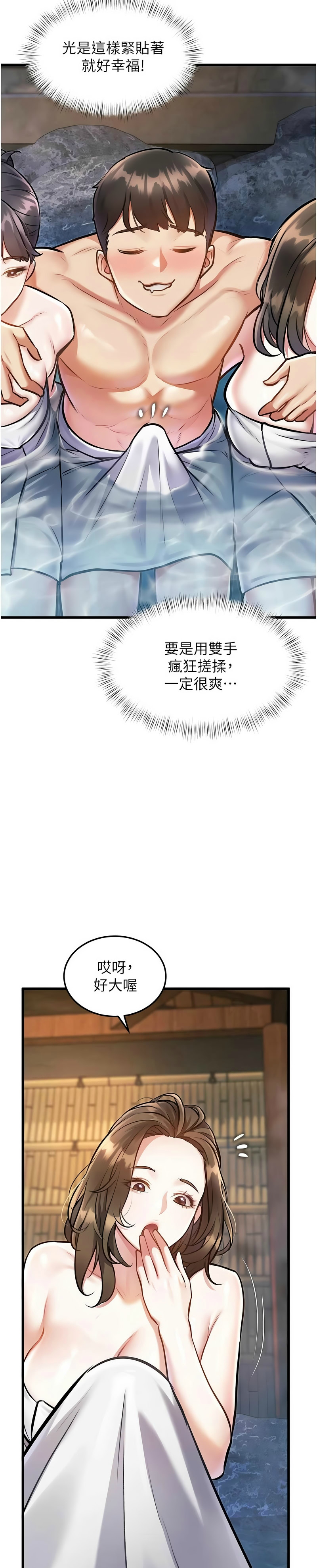 特色新视界/A Theme For Every Building 1-11 - Page 329