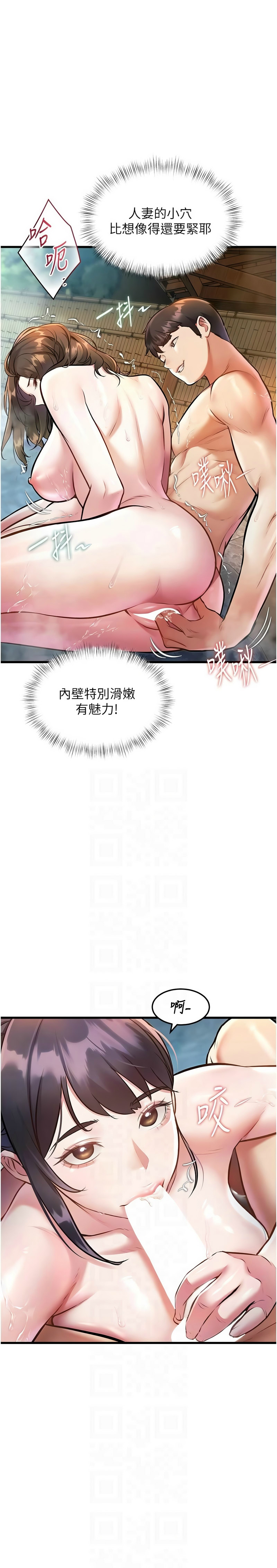 特色新视界/A Theme For Every Building 1-11 - Page 346