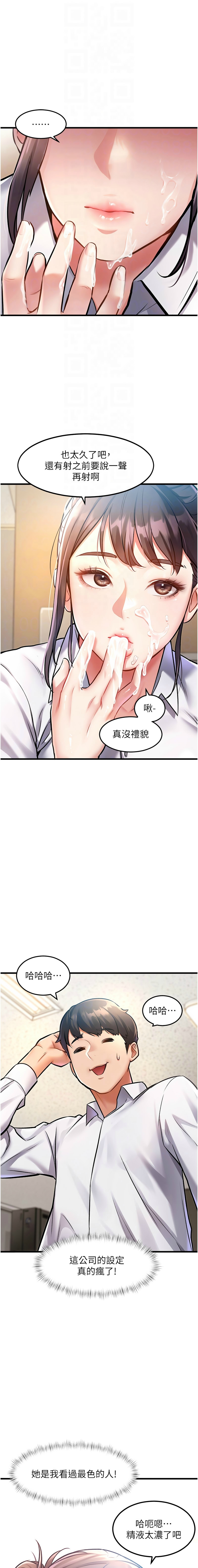 特色新视界/A Theme For Every Building 1-11 - Page 62