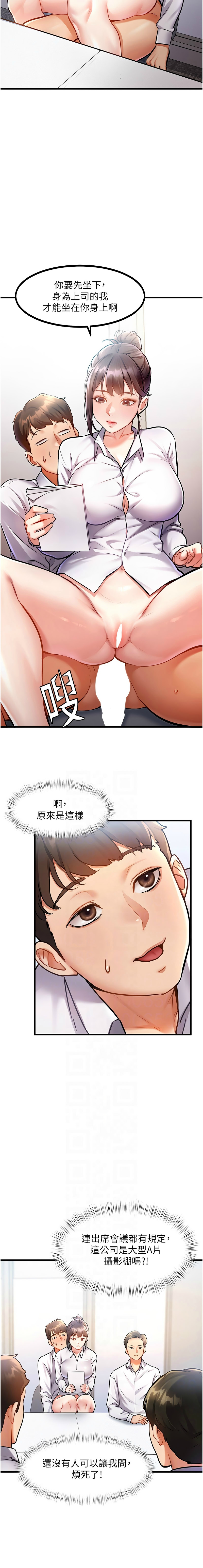 特色新视界/A Theme For Every Building 1-11 - Page 68