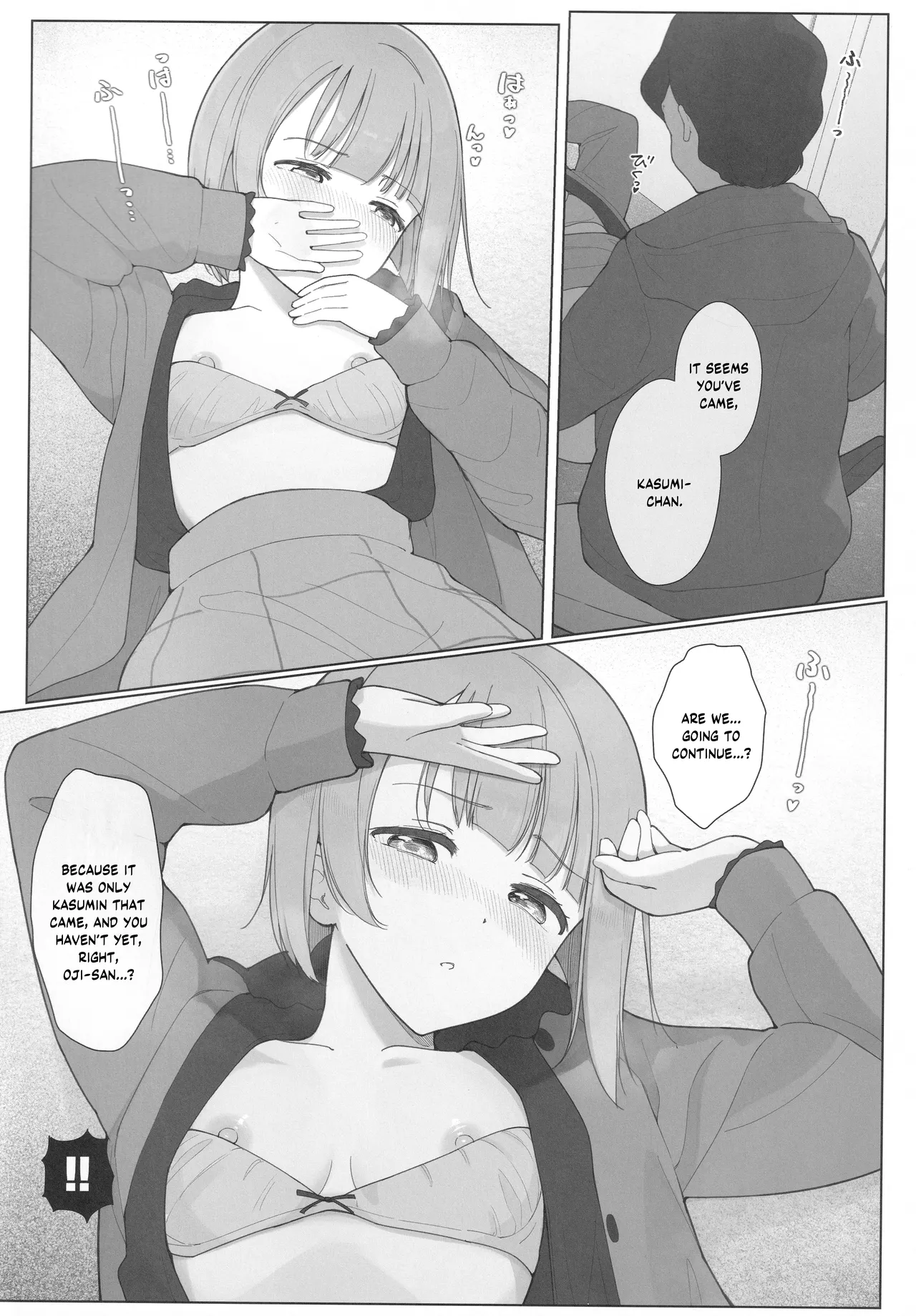 Kasumin Ecchi Ecchi Hon Ecchi Ecchi LiVE Haishin - Page 21