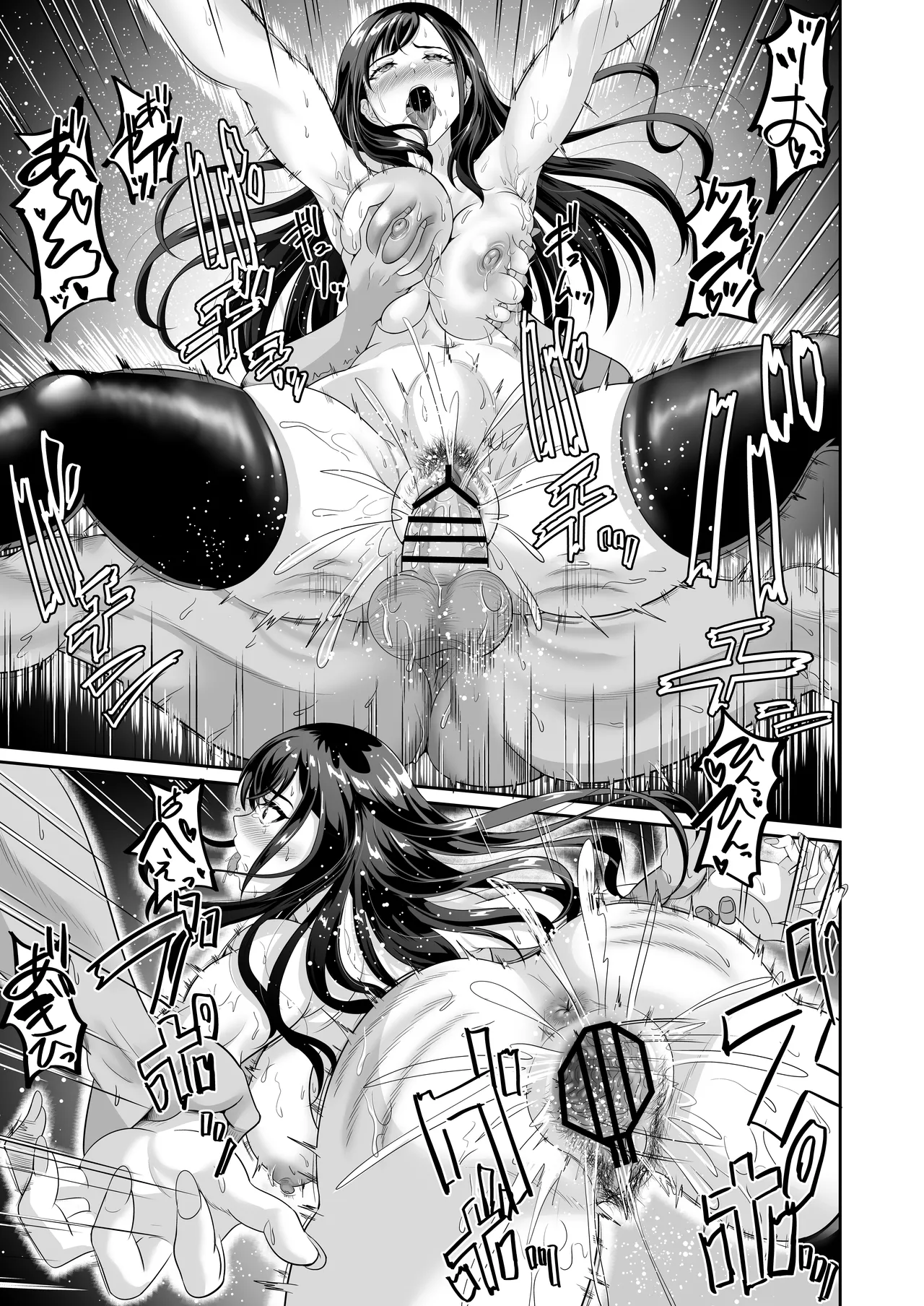 Osananajimi wa Ore Senyou no Nikubenki 4 | 青梅竹马是我的专属肉便器 4 - Page 33