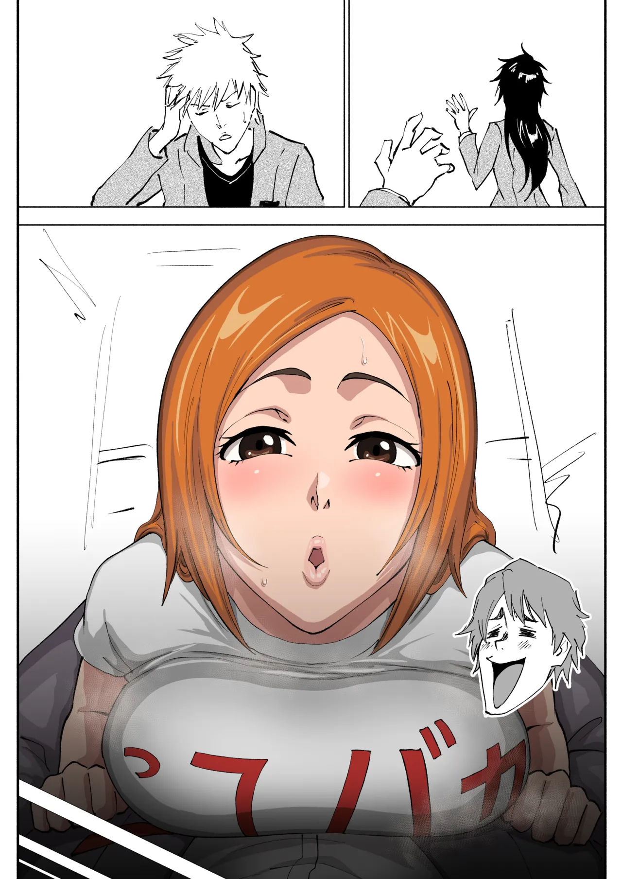 織姫えち漫画 - Page 16