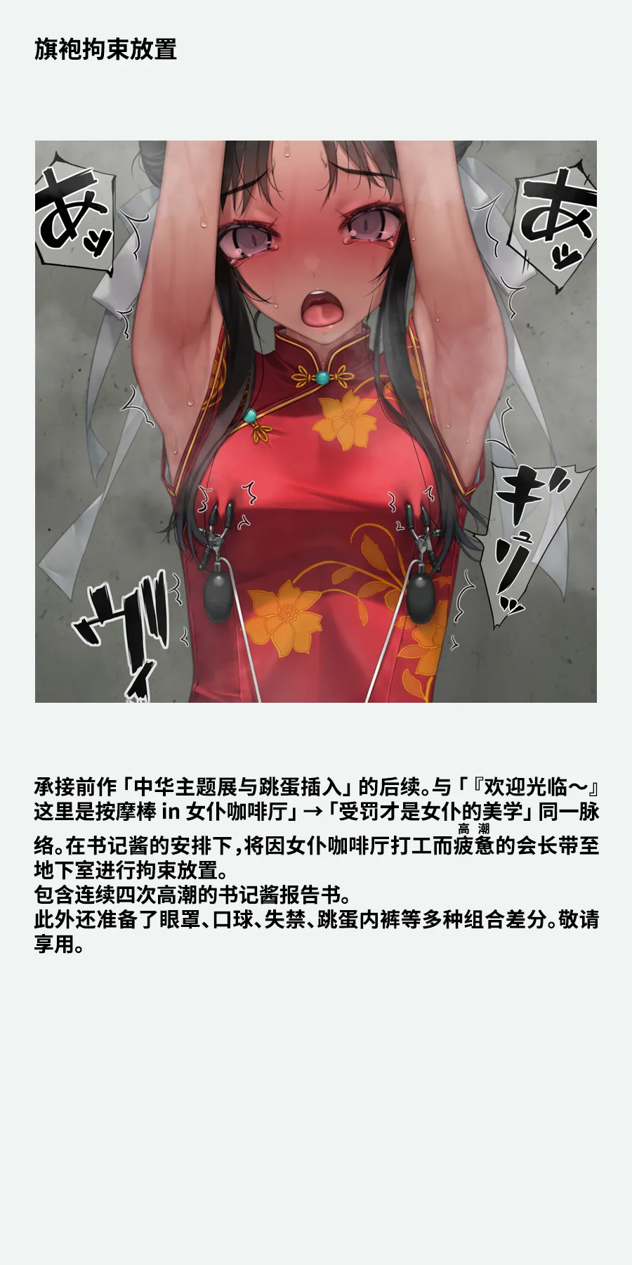 Vibe in pants compilation | 震动棒 in 胖次 compilation - Page 135