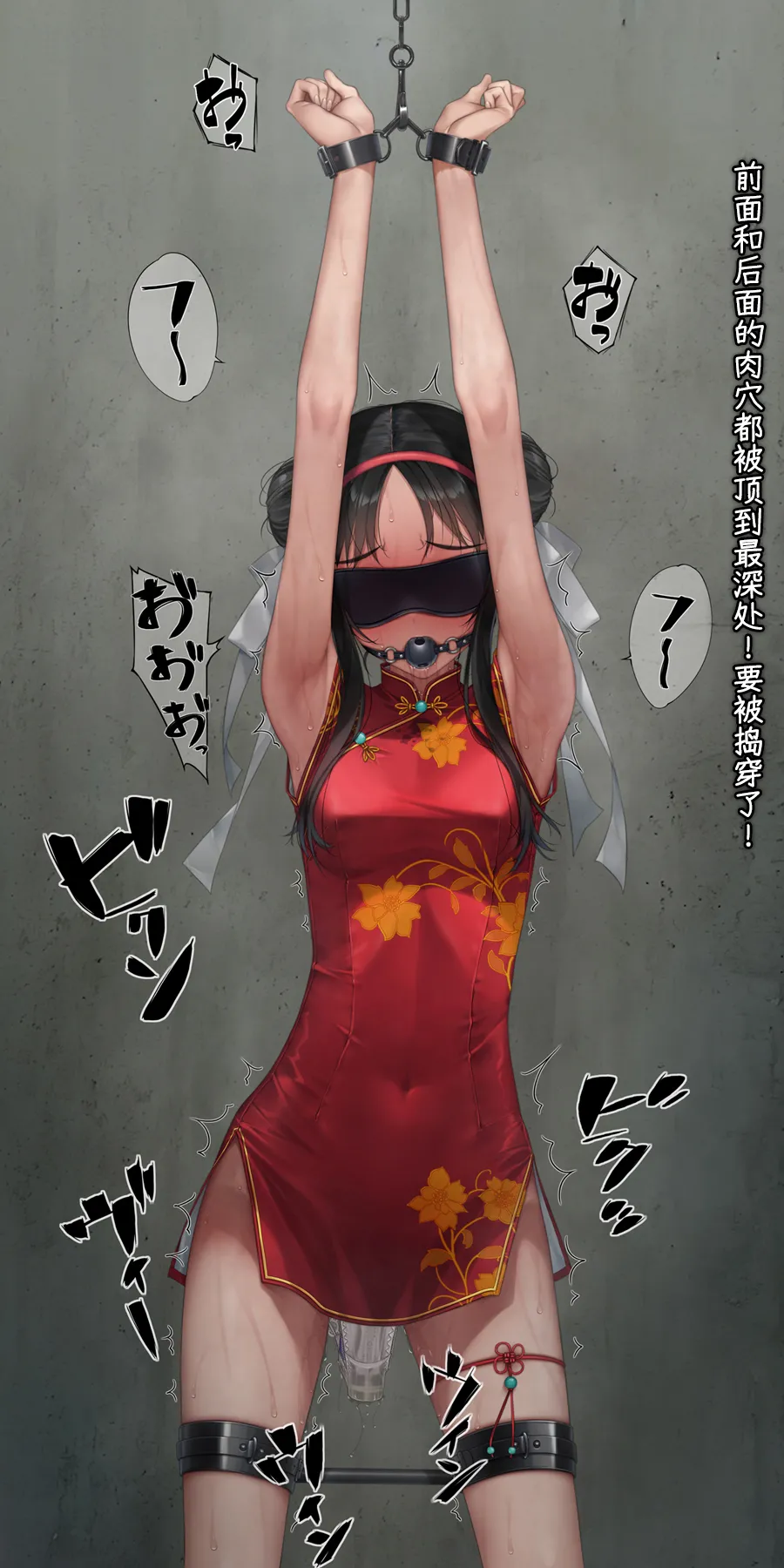 Vibe in pants compilation | 震动棒 in 胖次 compilation - Page 154