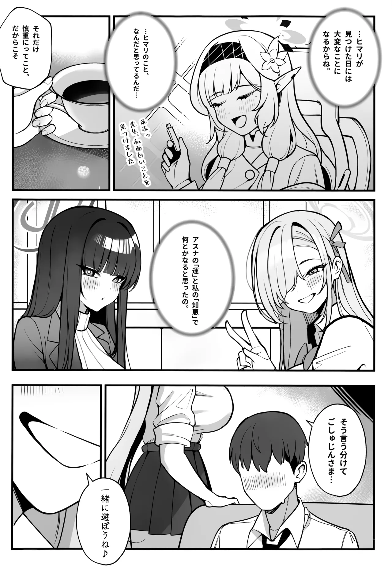Preview page 7