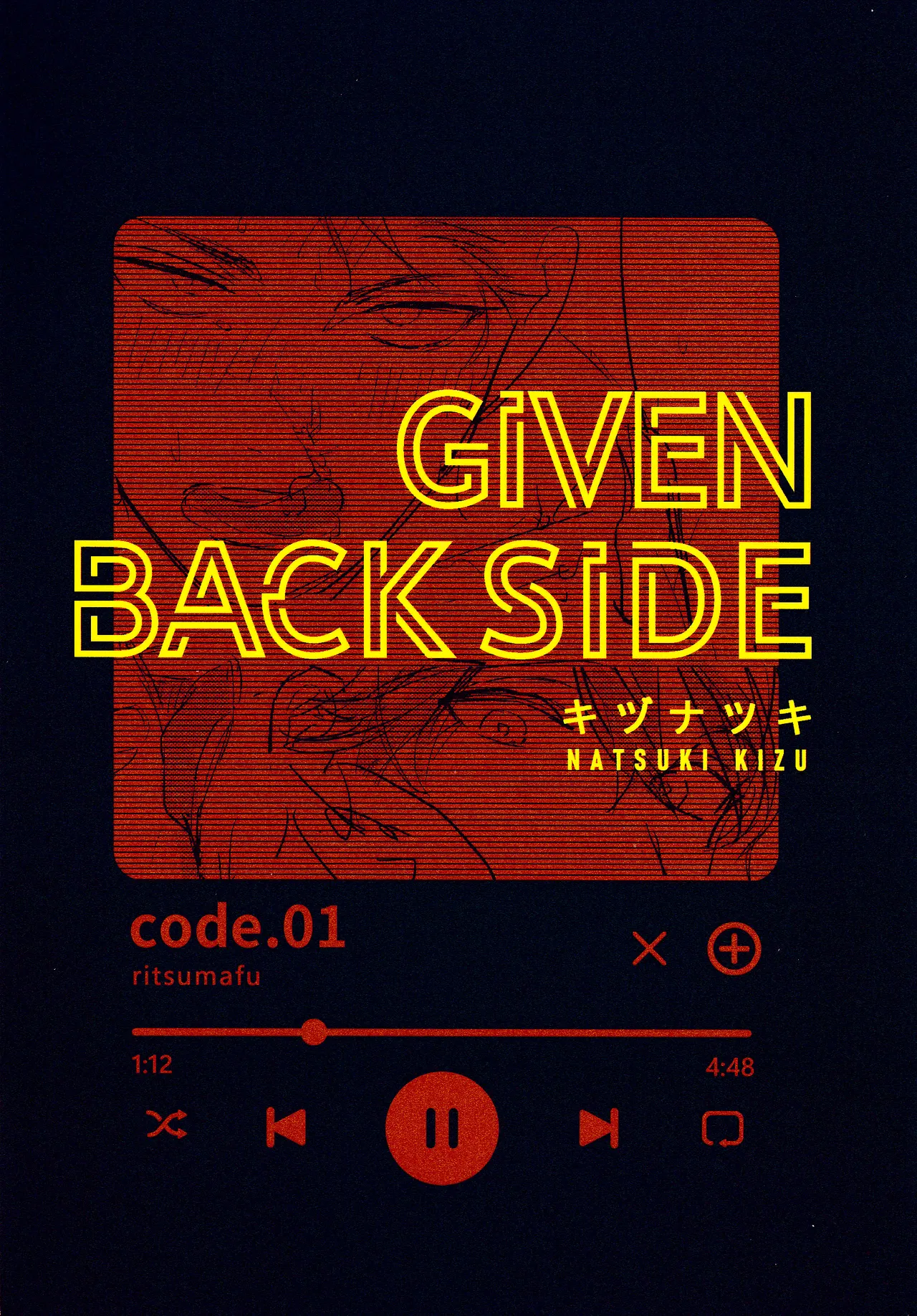 GIVEN BACK SIDE 01 - Page 26