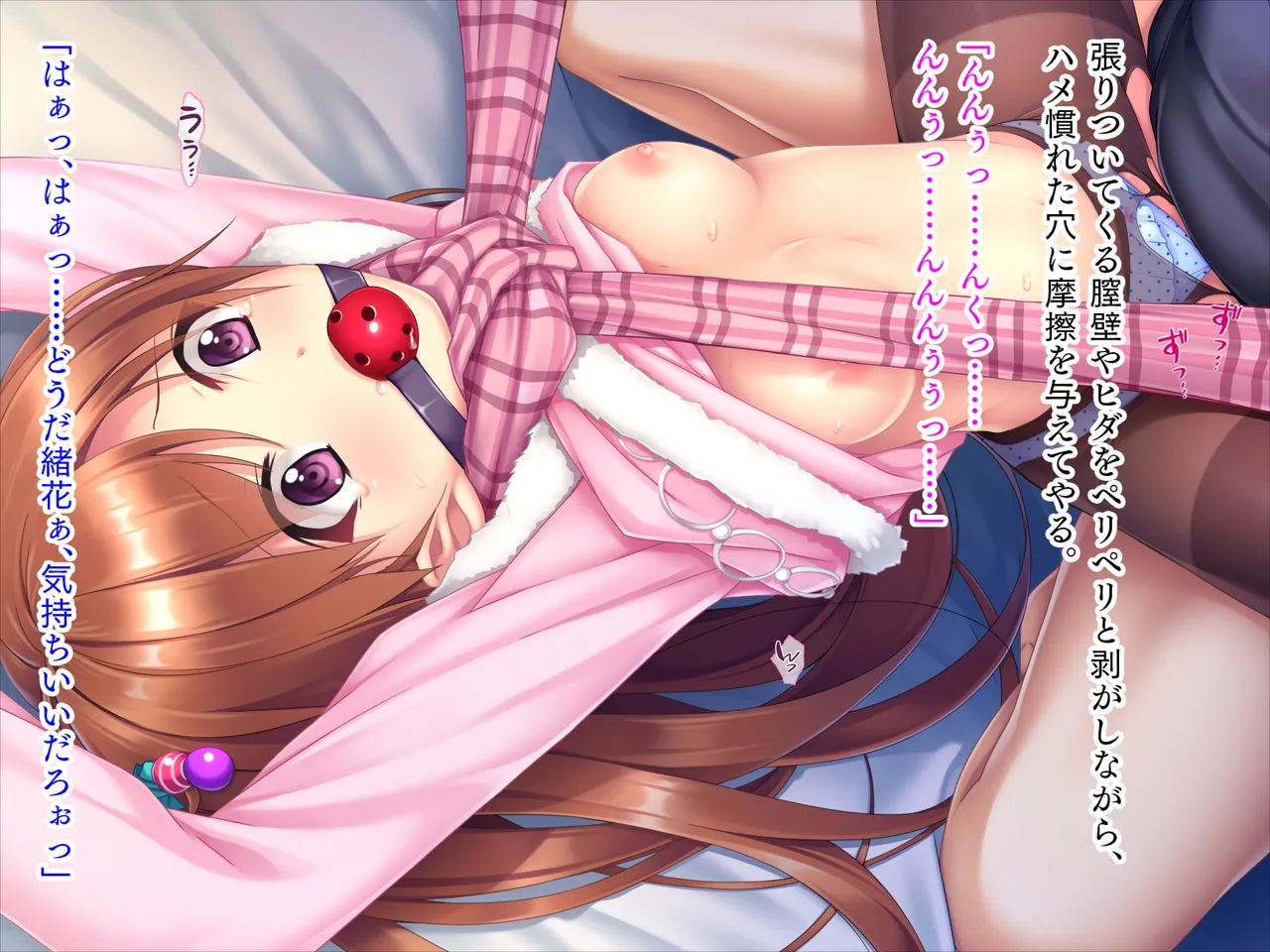 Page 119 of Imouto wa Koakuma Gaaru "Oniichan de H no Renshuu Suru~★"