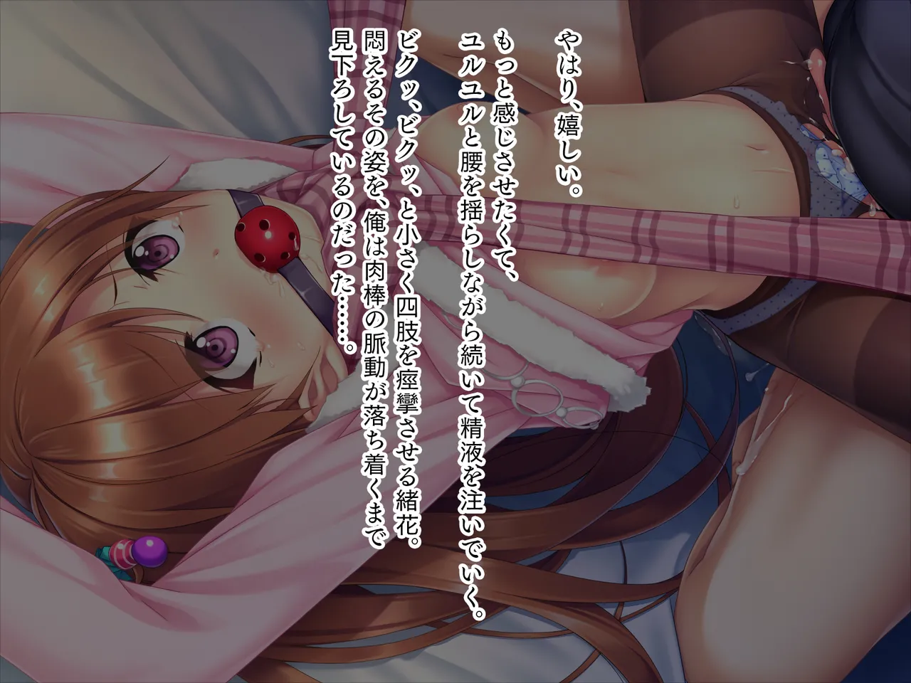Page 130 of Imouto wa Koakuma Gaaru "Oniichan de H no Renshuu Suru~★"
