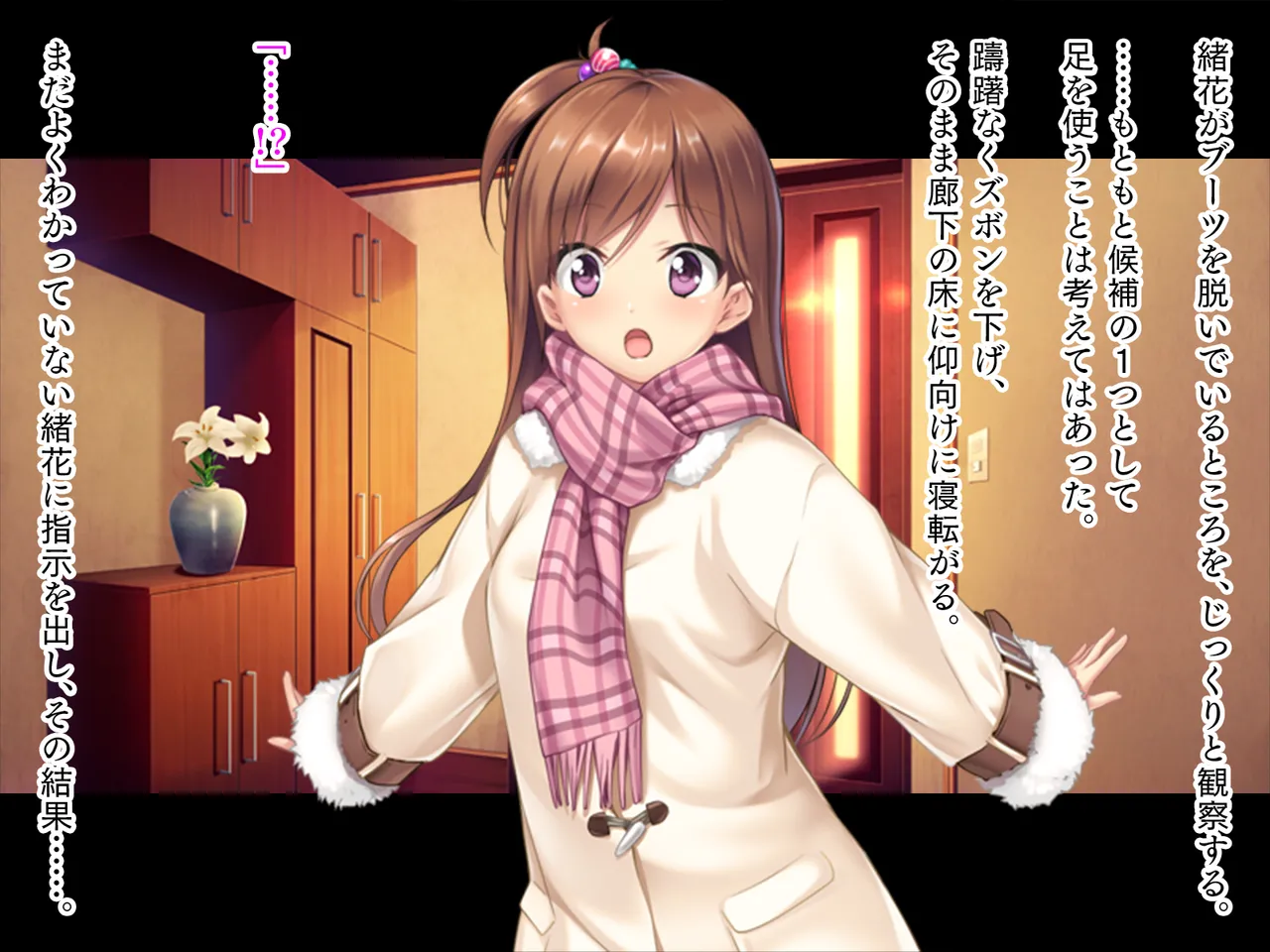 Page 23 of Imouto wa Koakuma Gaaru "Oniichan de H no Renshuu Suru~★"