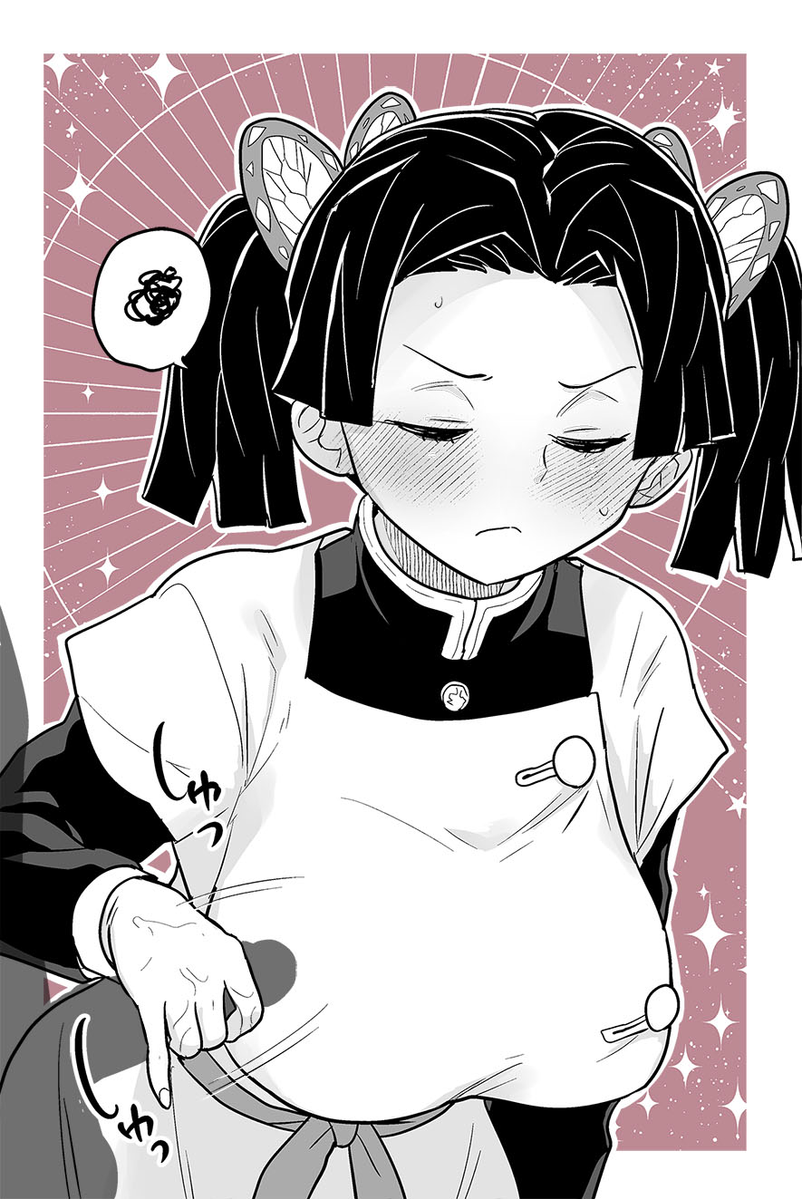 Oyasuminasai Aoi-chan - Page 40