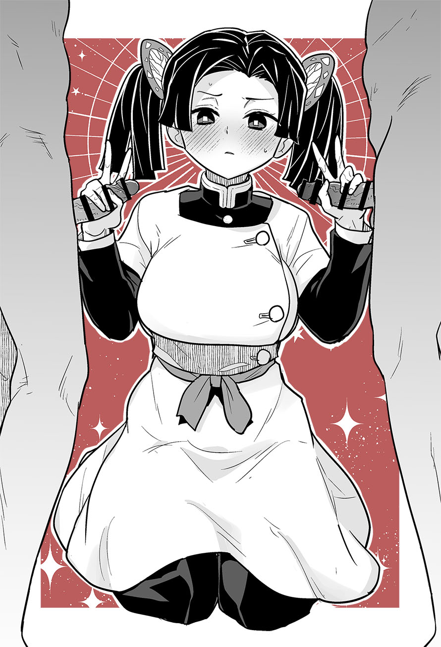 Oyasuminasai Aoi-chan - Page 44