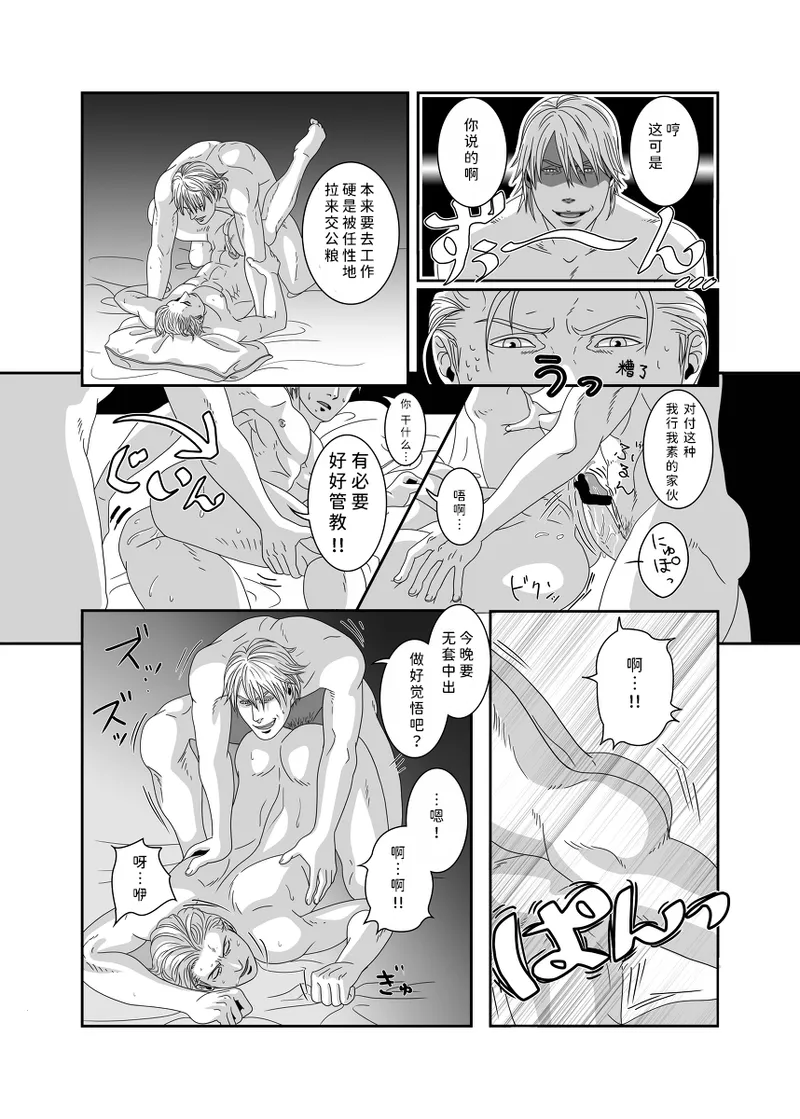 Page 12 of 无题