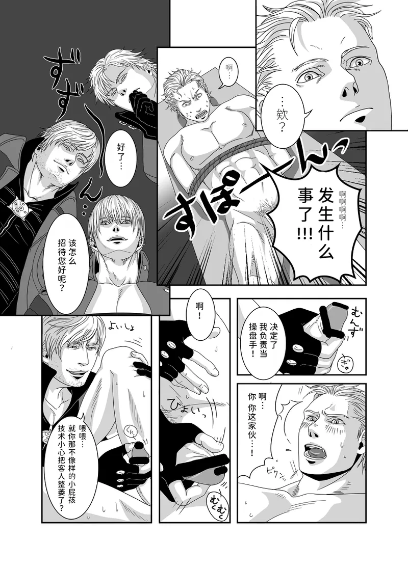 Page 4 of 无题