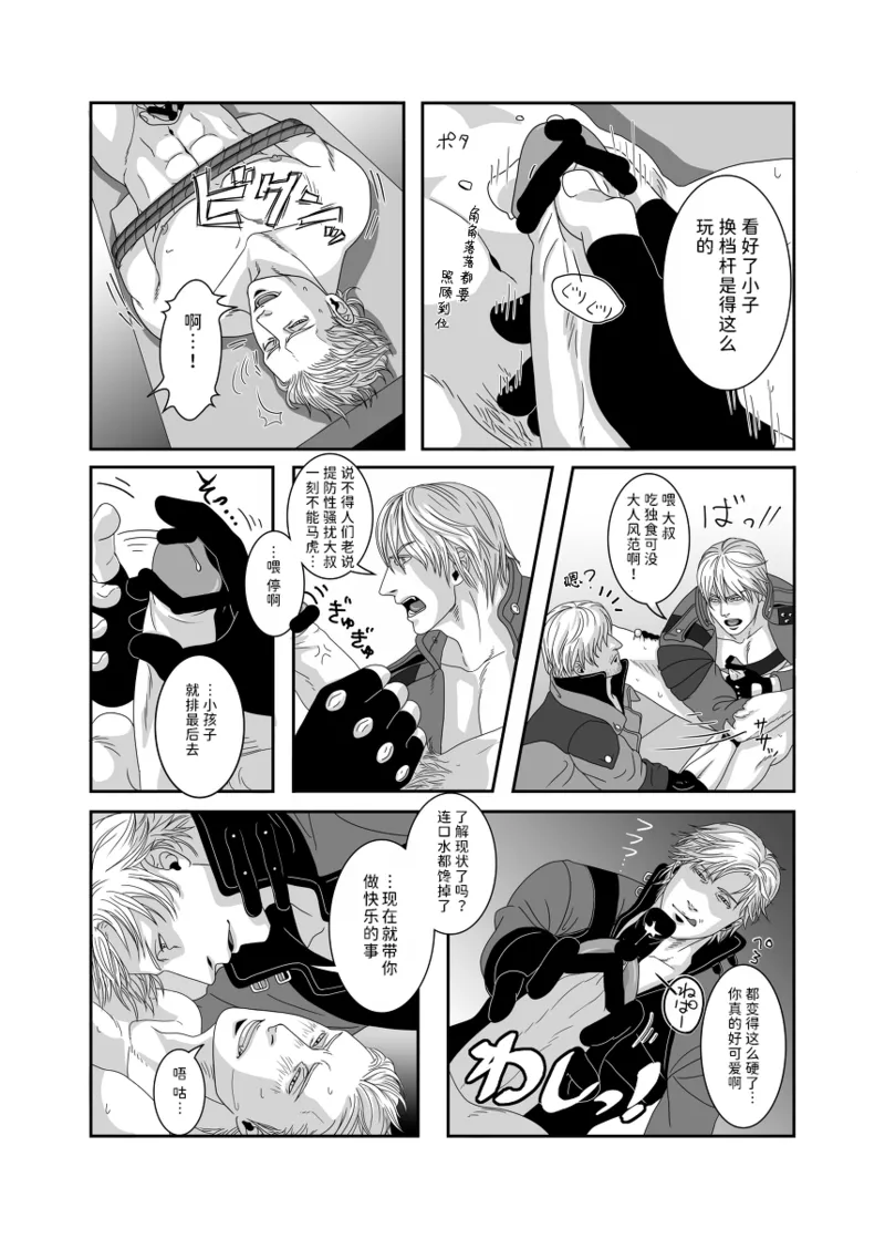 Preview page 5