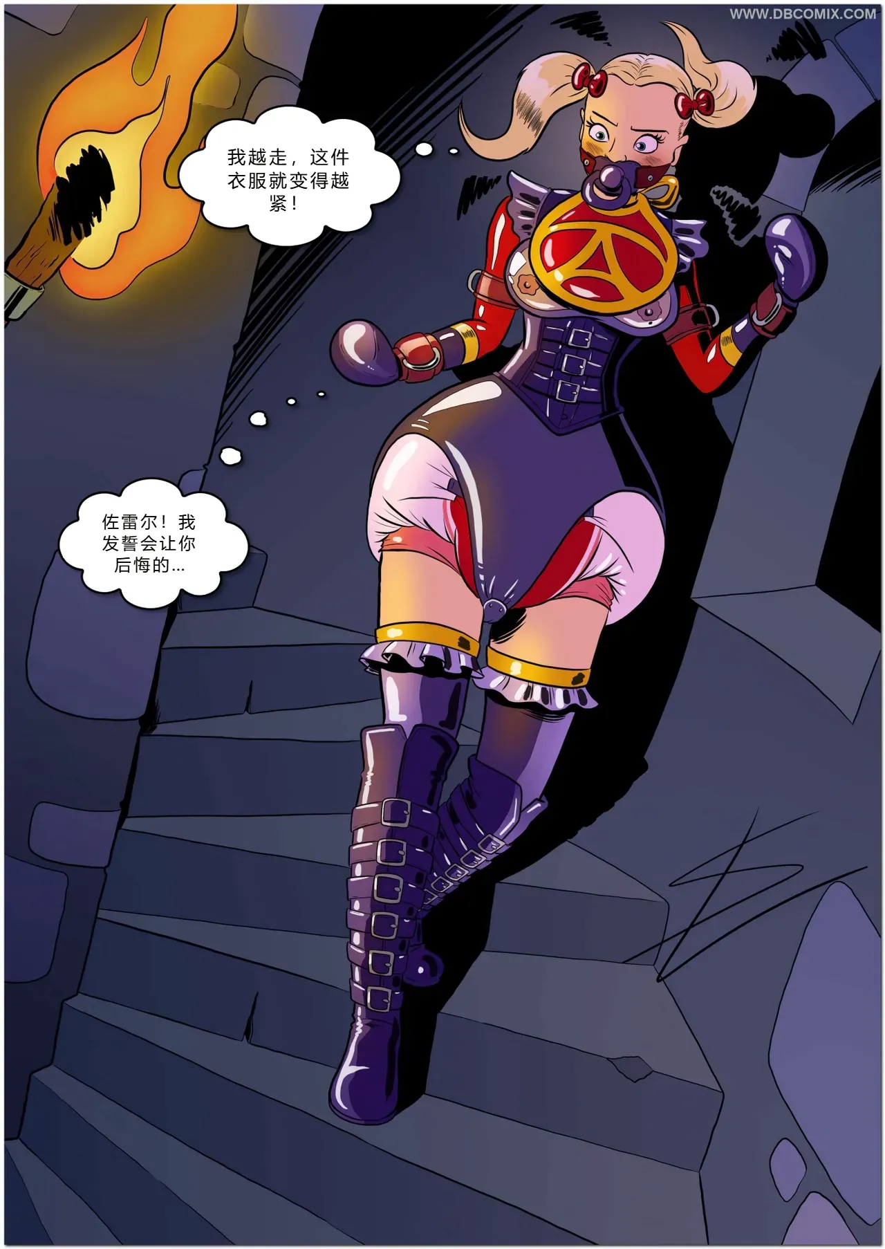 Page 14 of Princess Aurora 1 Back in Diapers