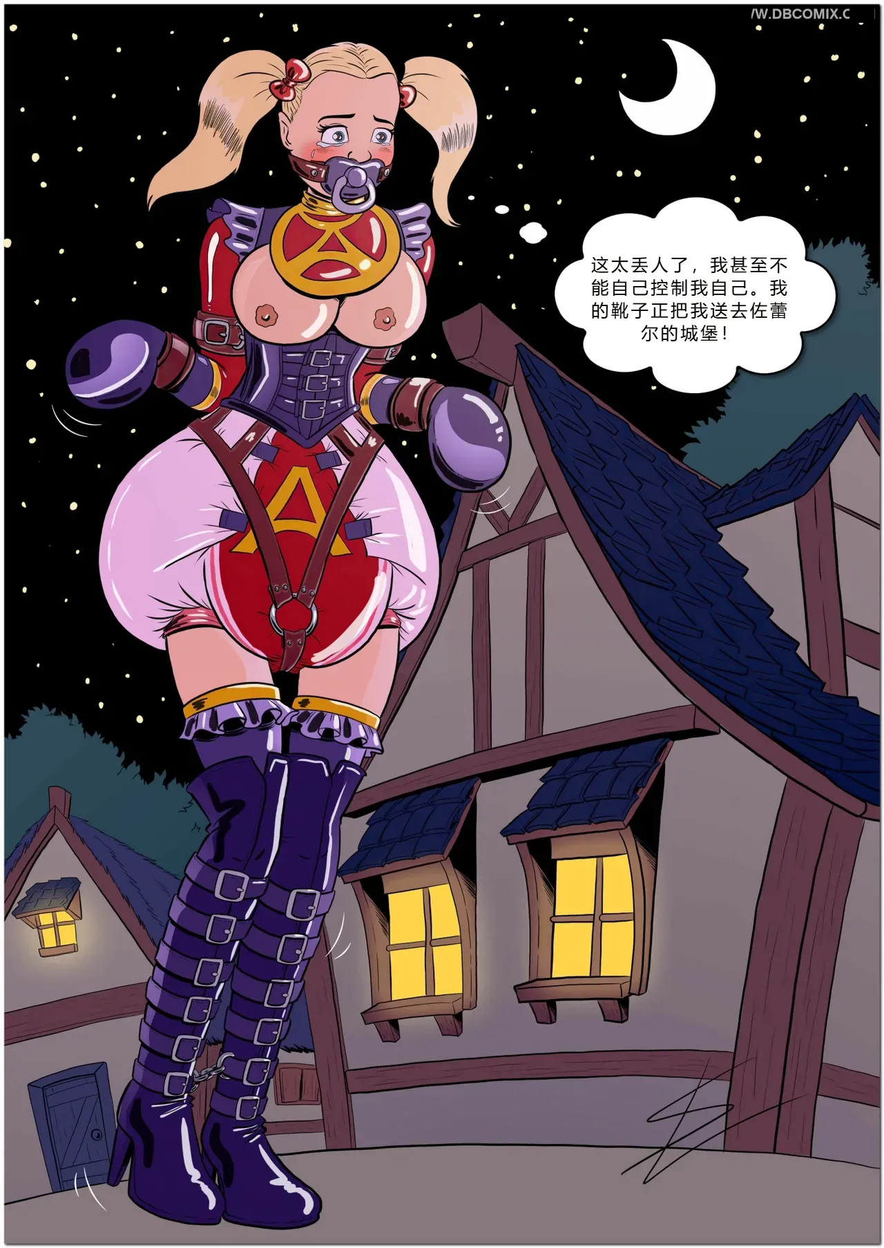 Page 16 of Princess Aurora 1 Back in Diapers