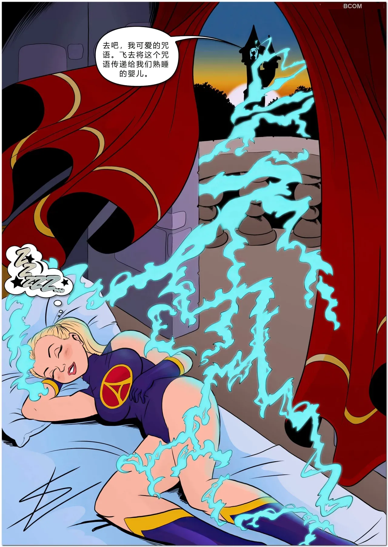 Princess Aurora 1 Back in Diapers - Page 9