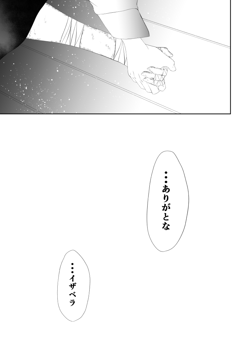 不良少女白目失禁敗北‐9‐ - Page 109